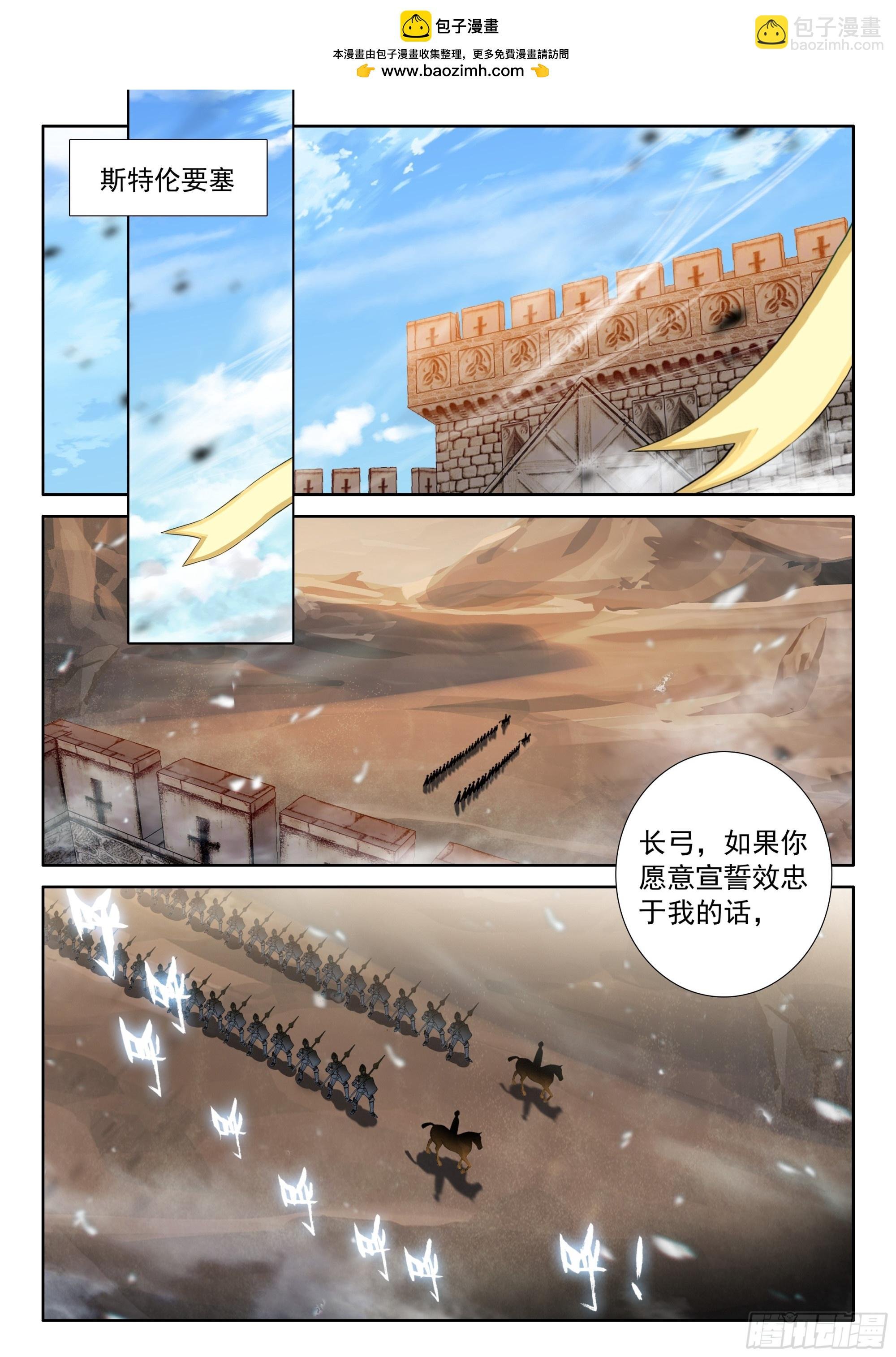 94 咏叹的乐章（上）