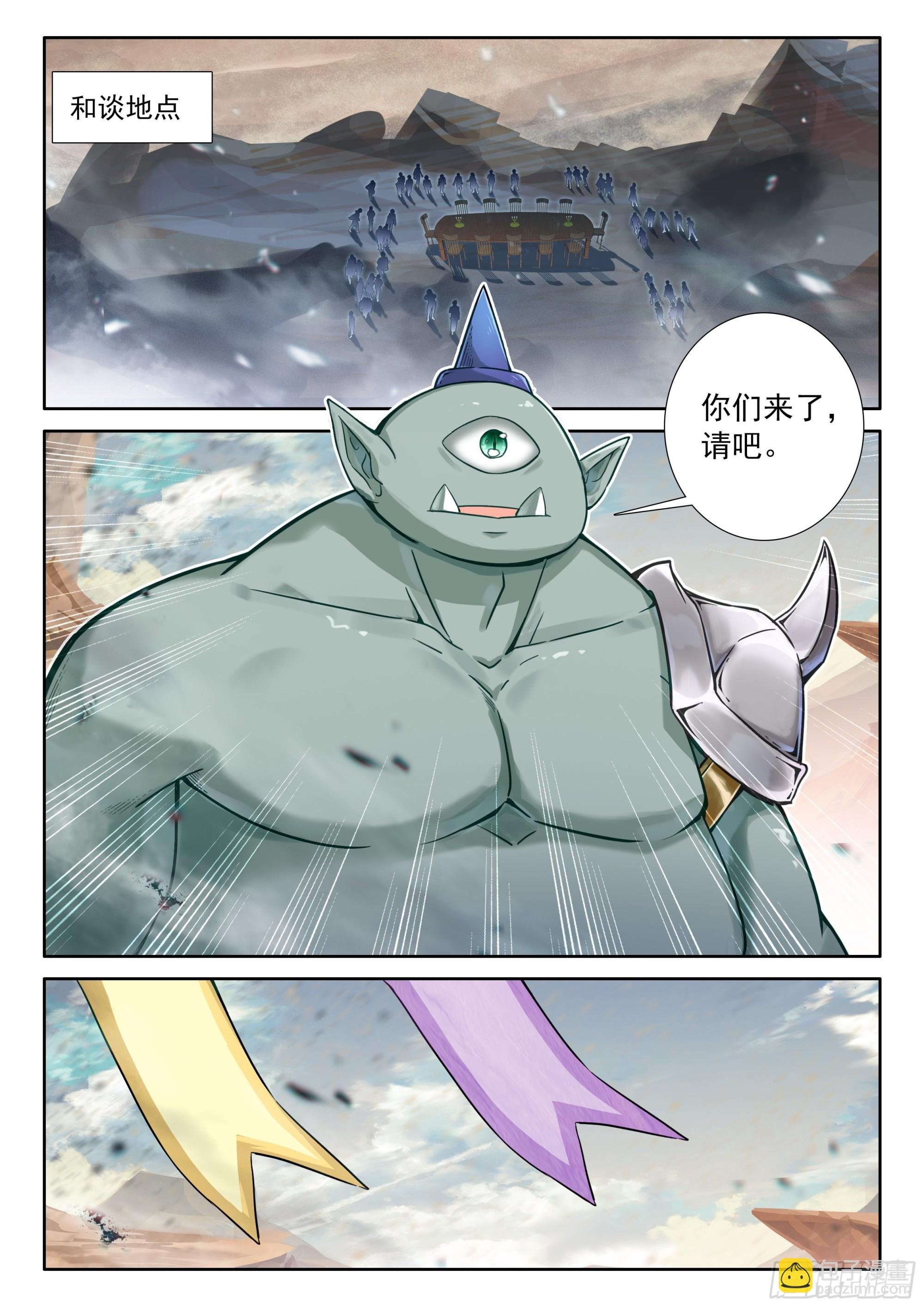 94 咏叹的乐章（上）