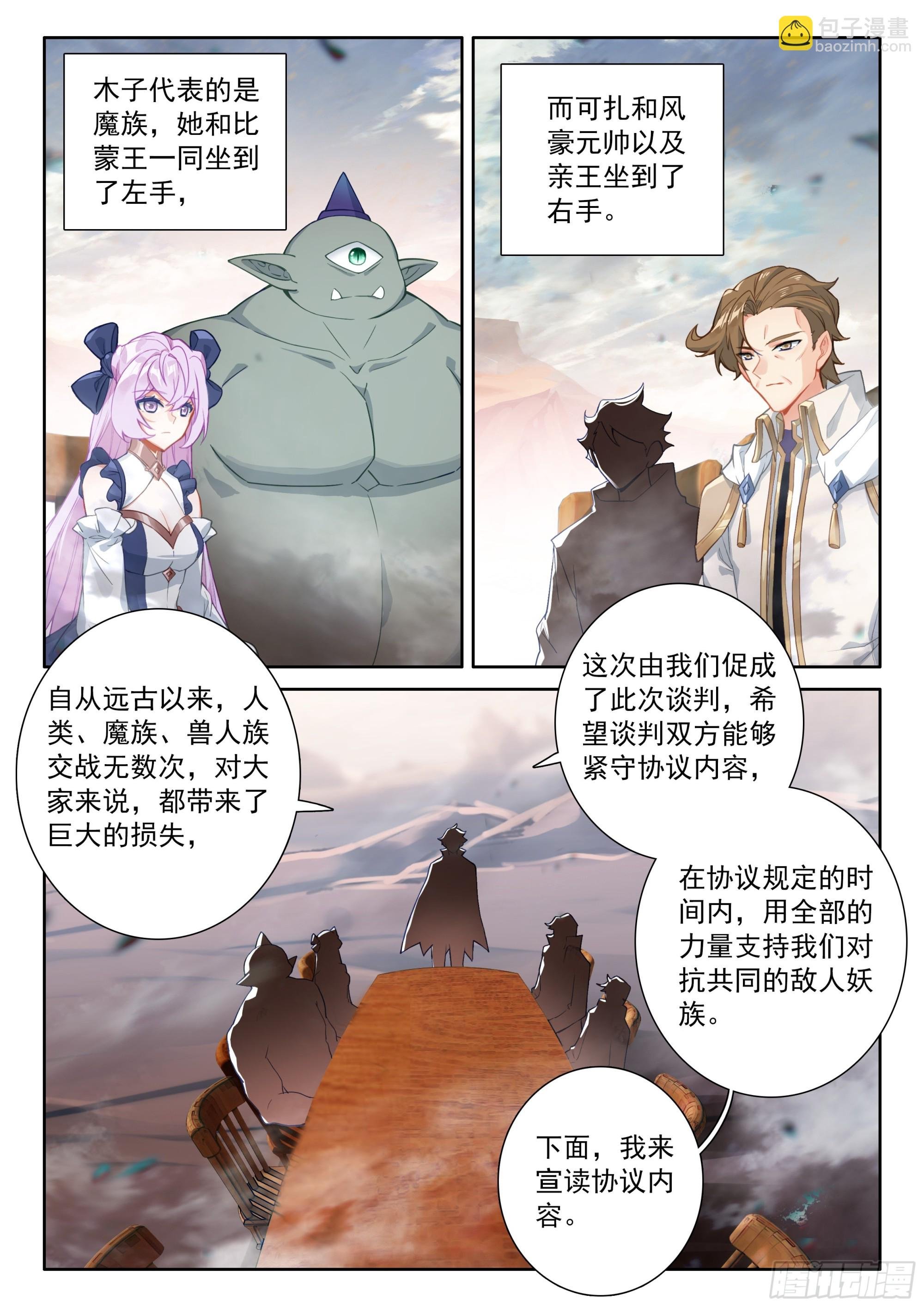 94 咏叹的乐章（上）
