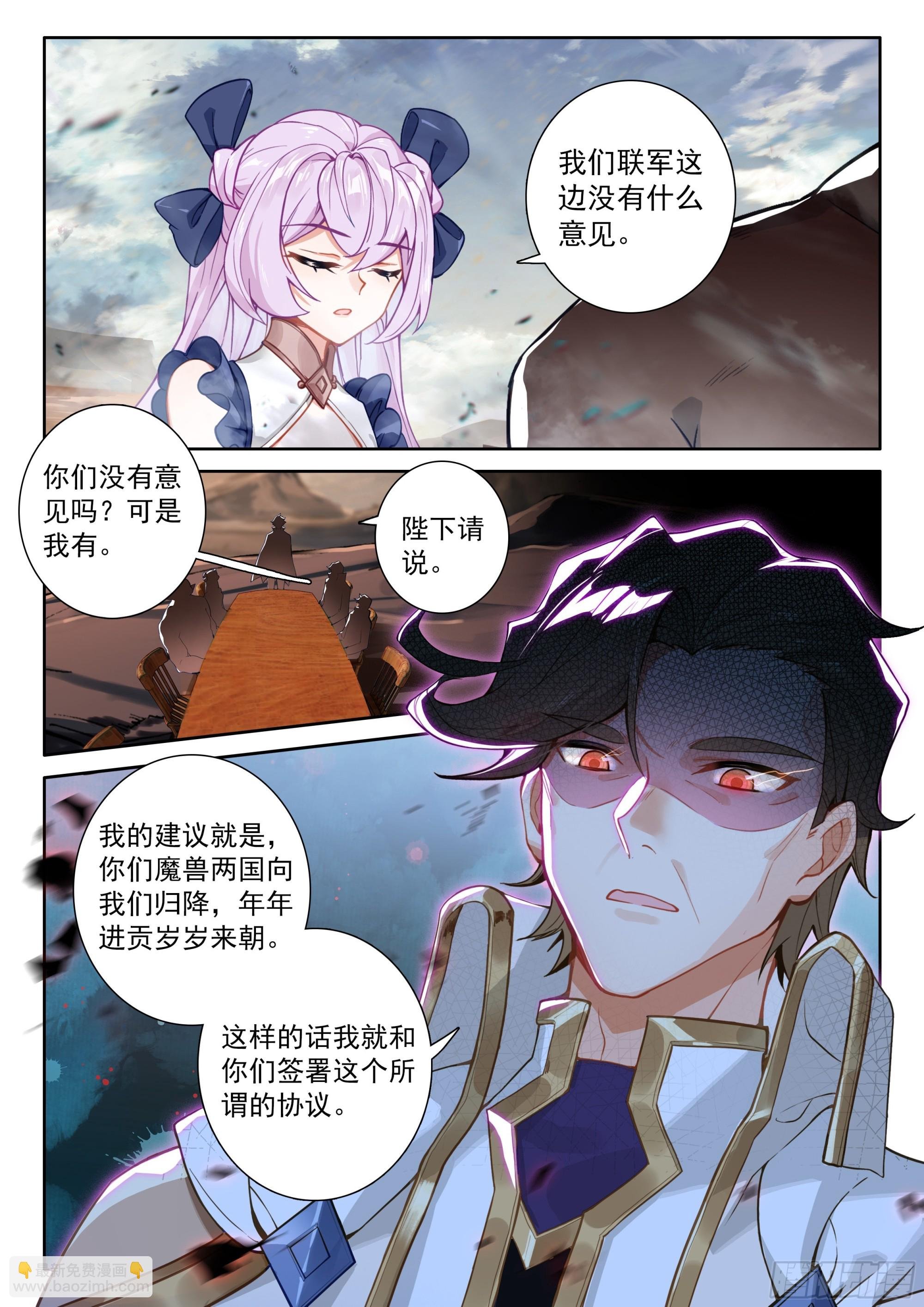 94 咏叹的乐章（上）