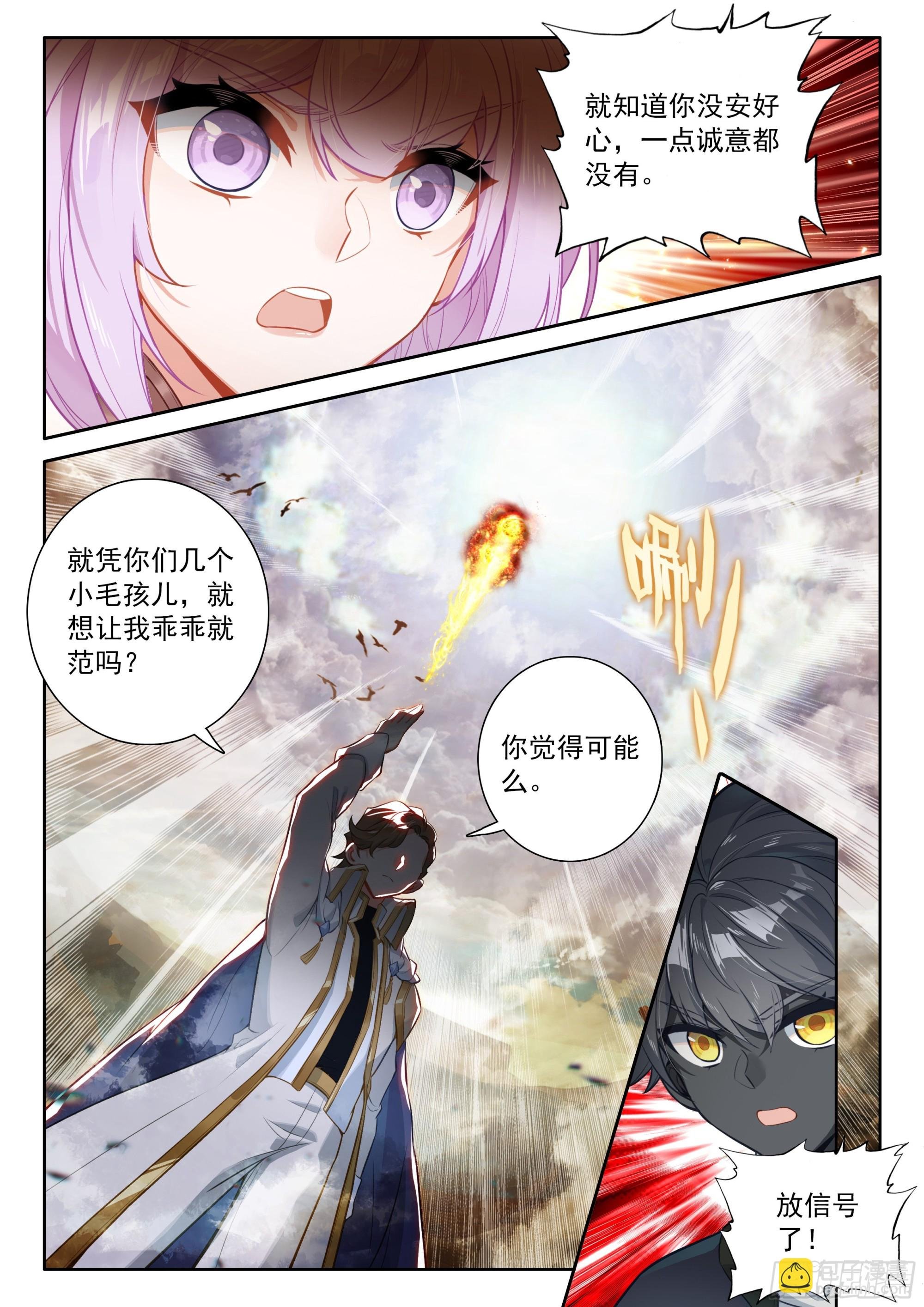 94 咏叹的乐章（上）