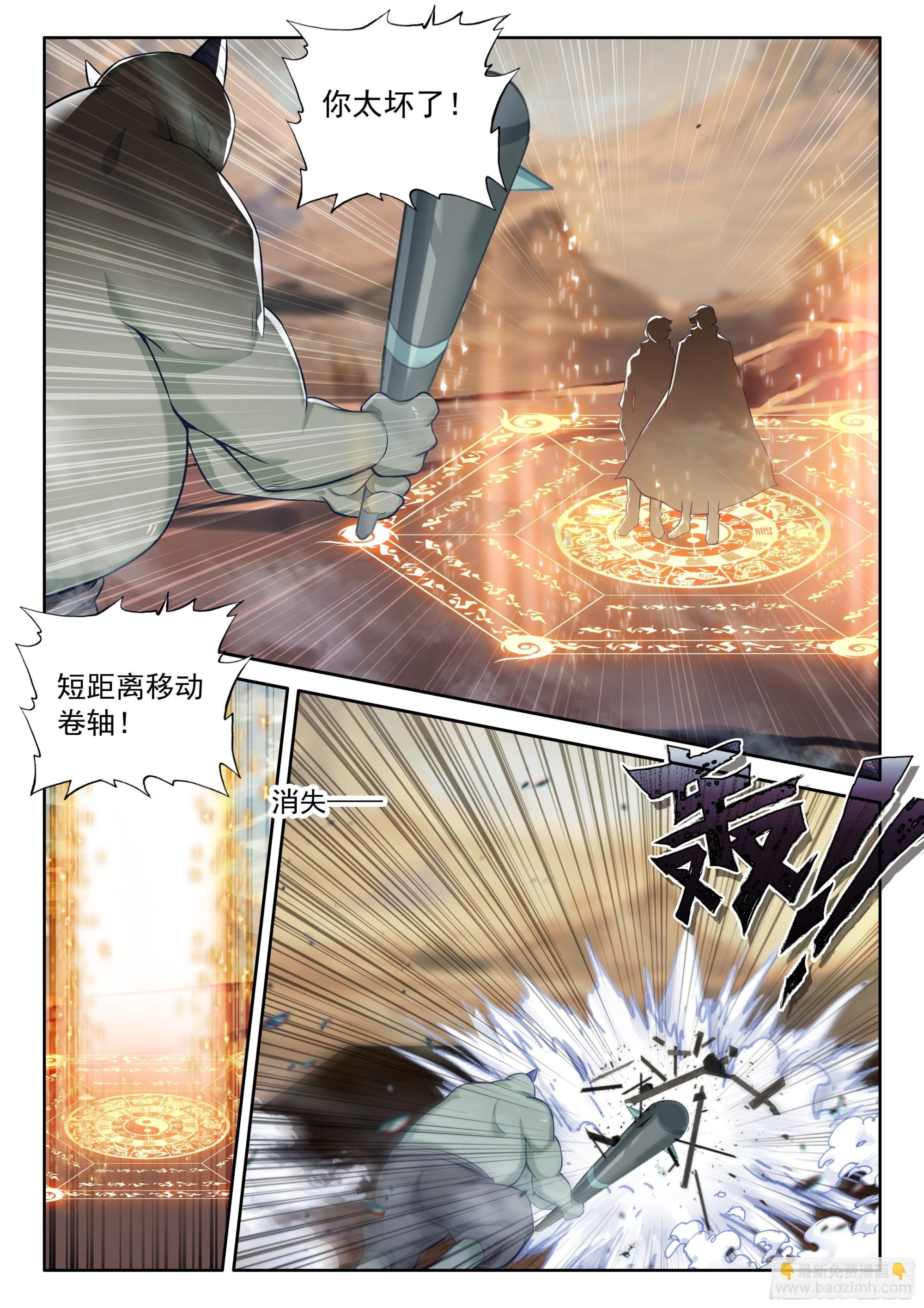94 咏叹的乐章（上）