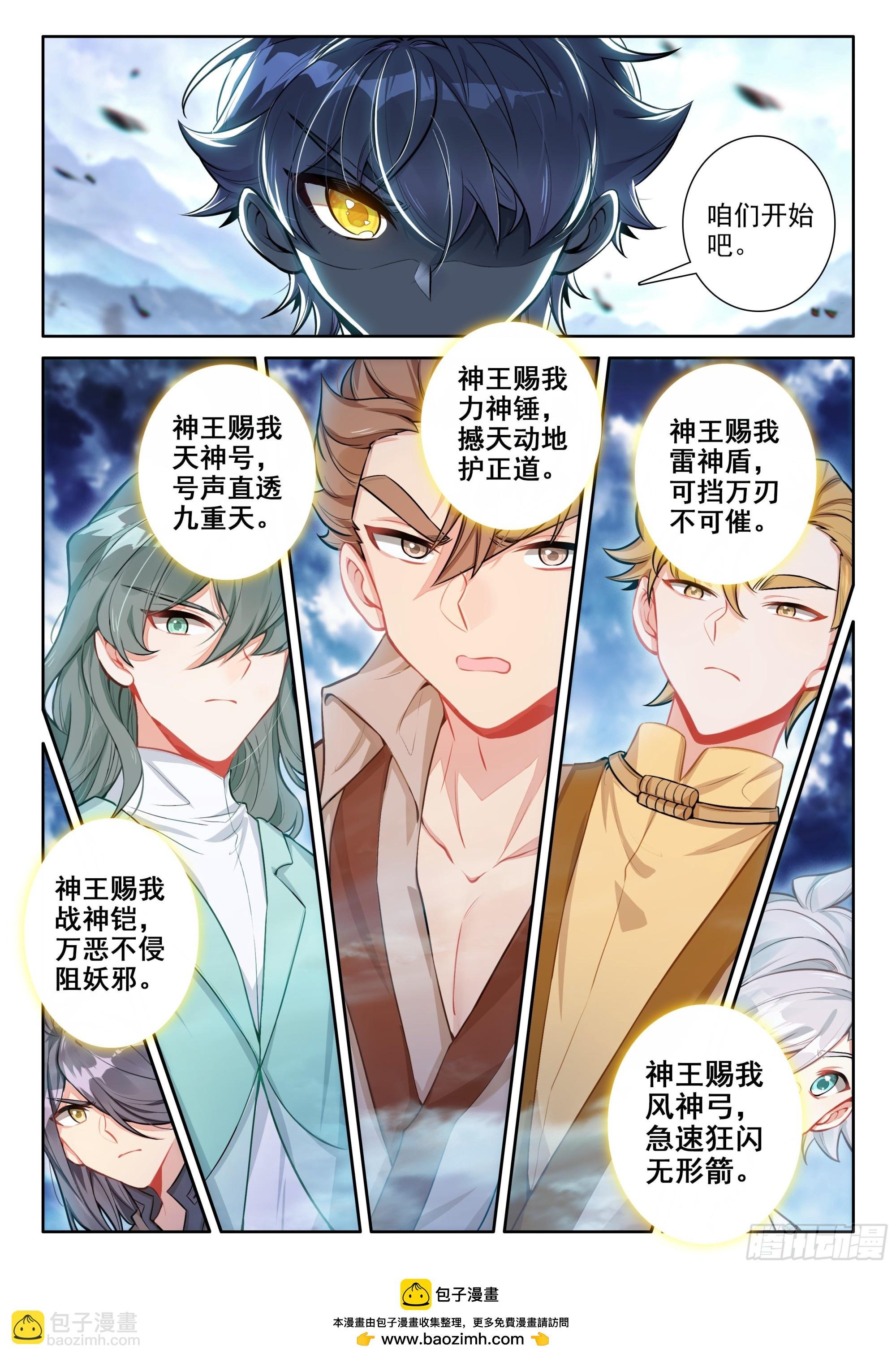 94 咏叹的乐章（上）