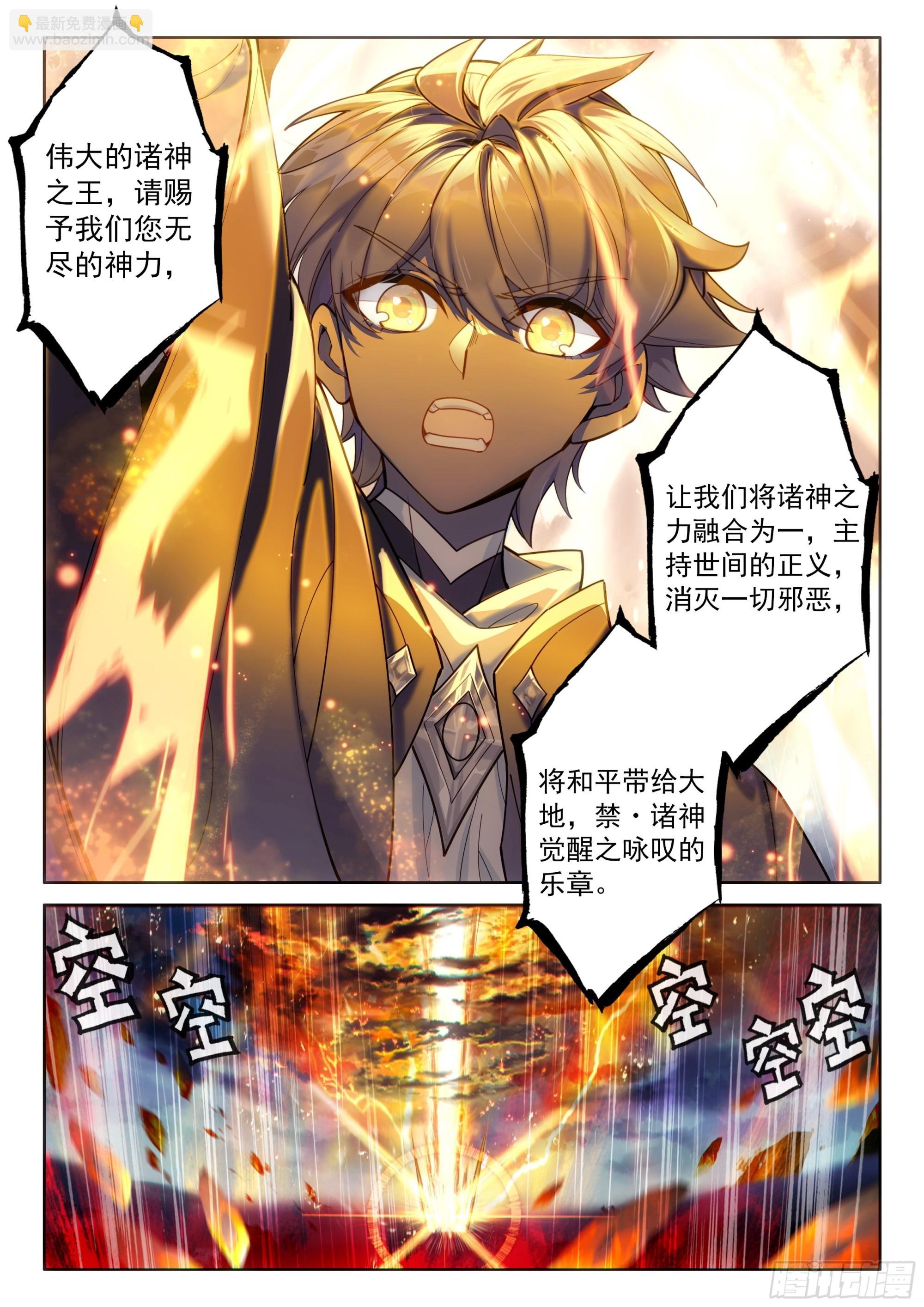 94 咏叹的乐章（下）