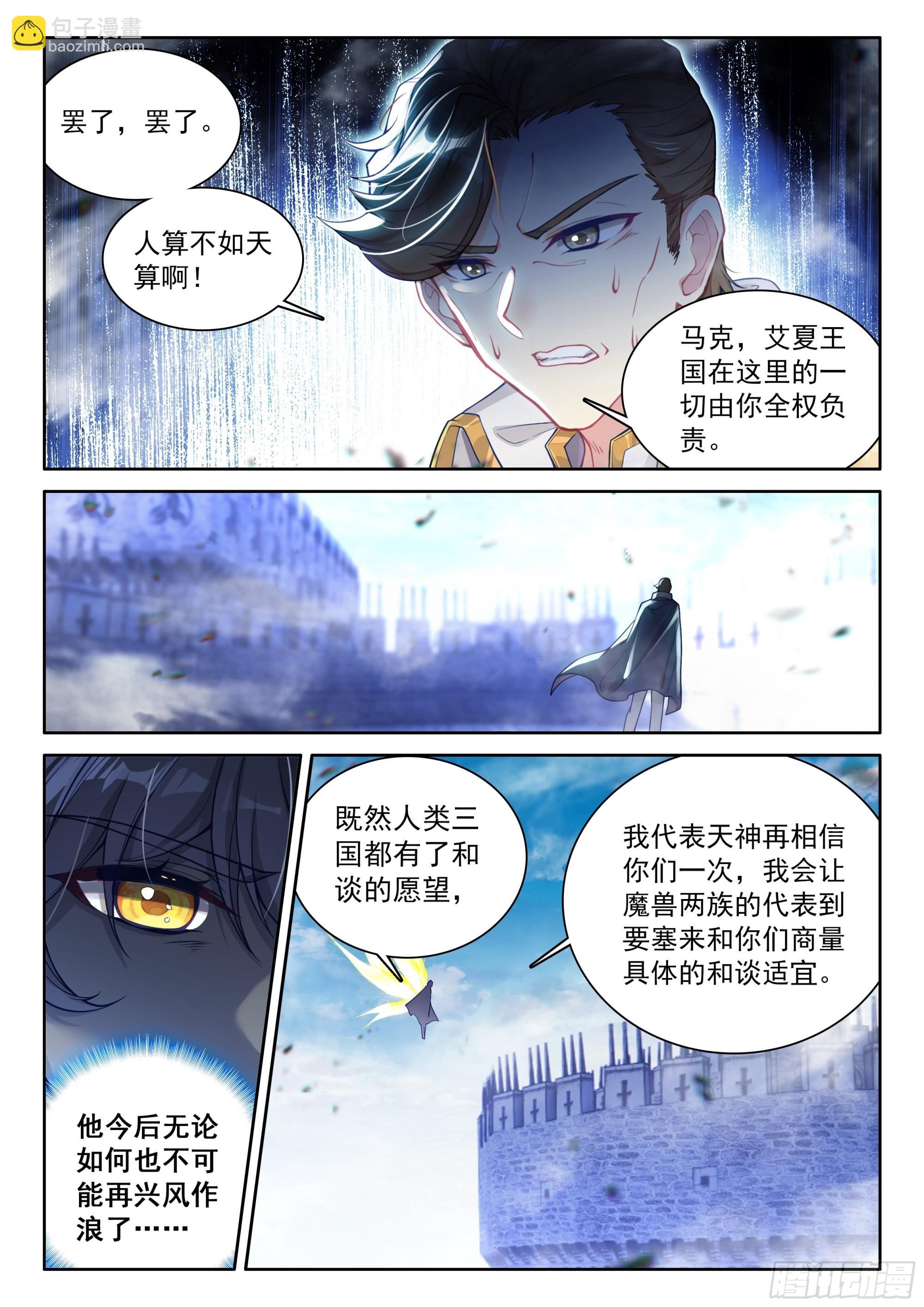 94 咏叹的乐章（下）