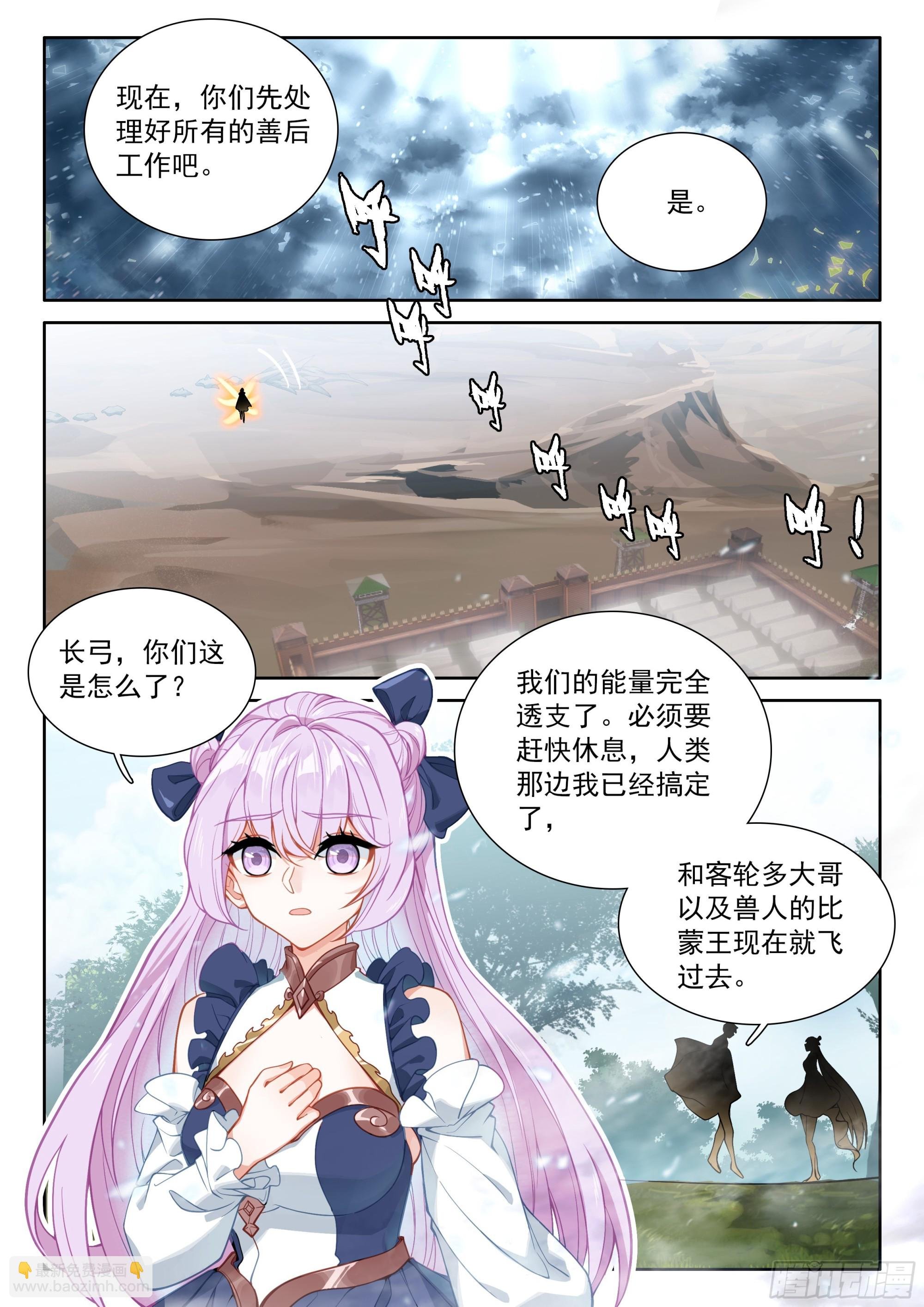 94 咏叹的乐章（下）
