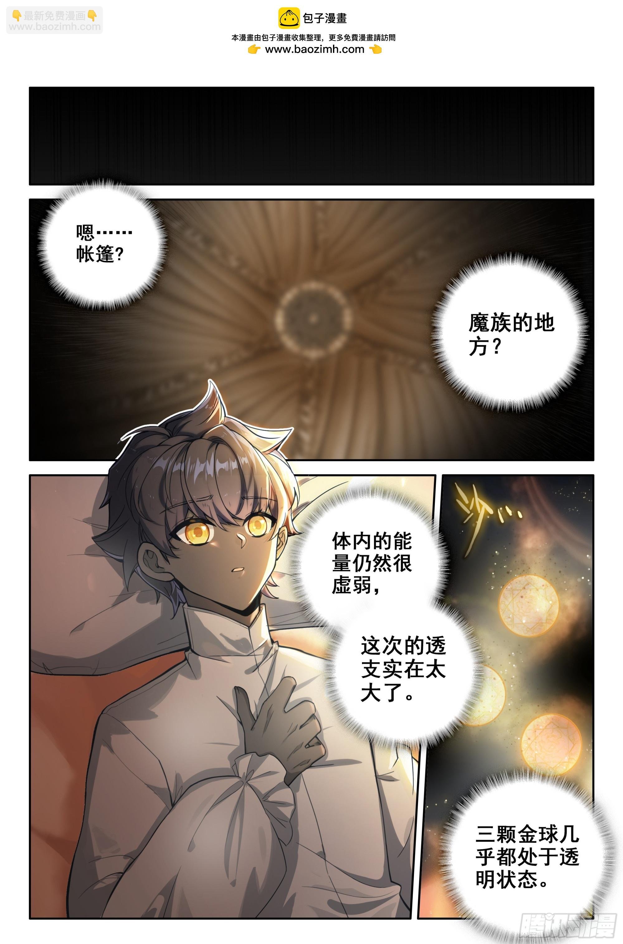 95 轻松的背后（上）