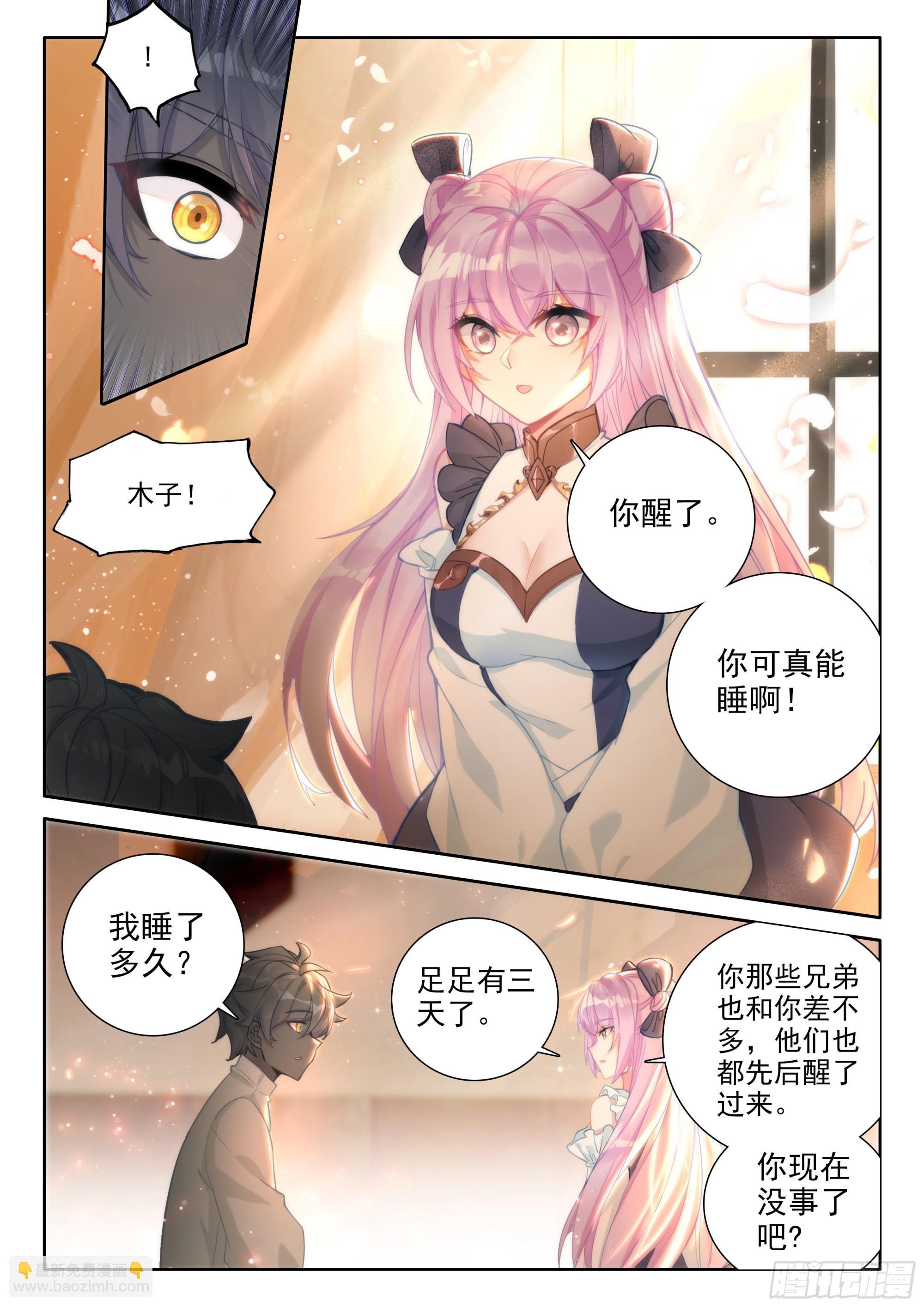 95 轻松的背后（上）