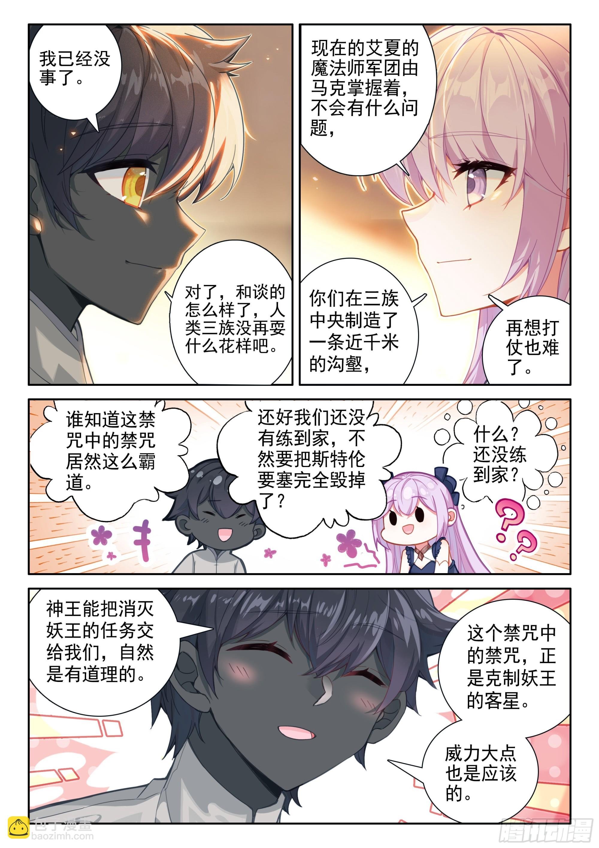 95 轻松的背后（上）