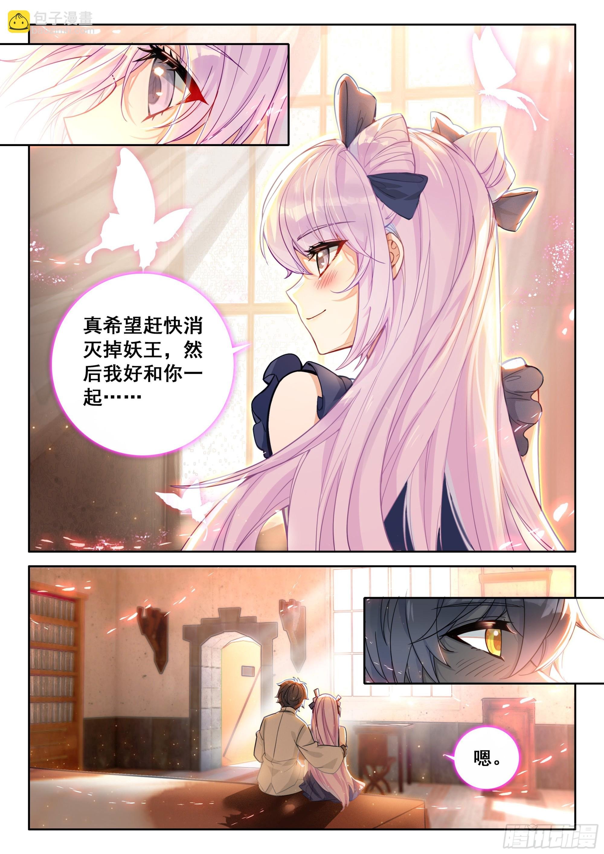 95 轻松的背后（上）