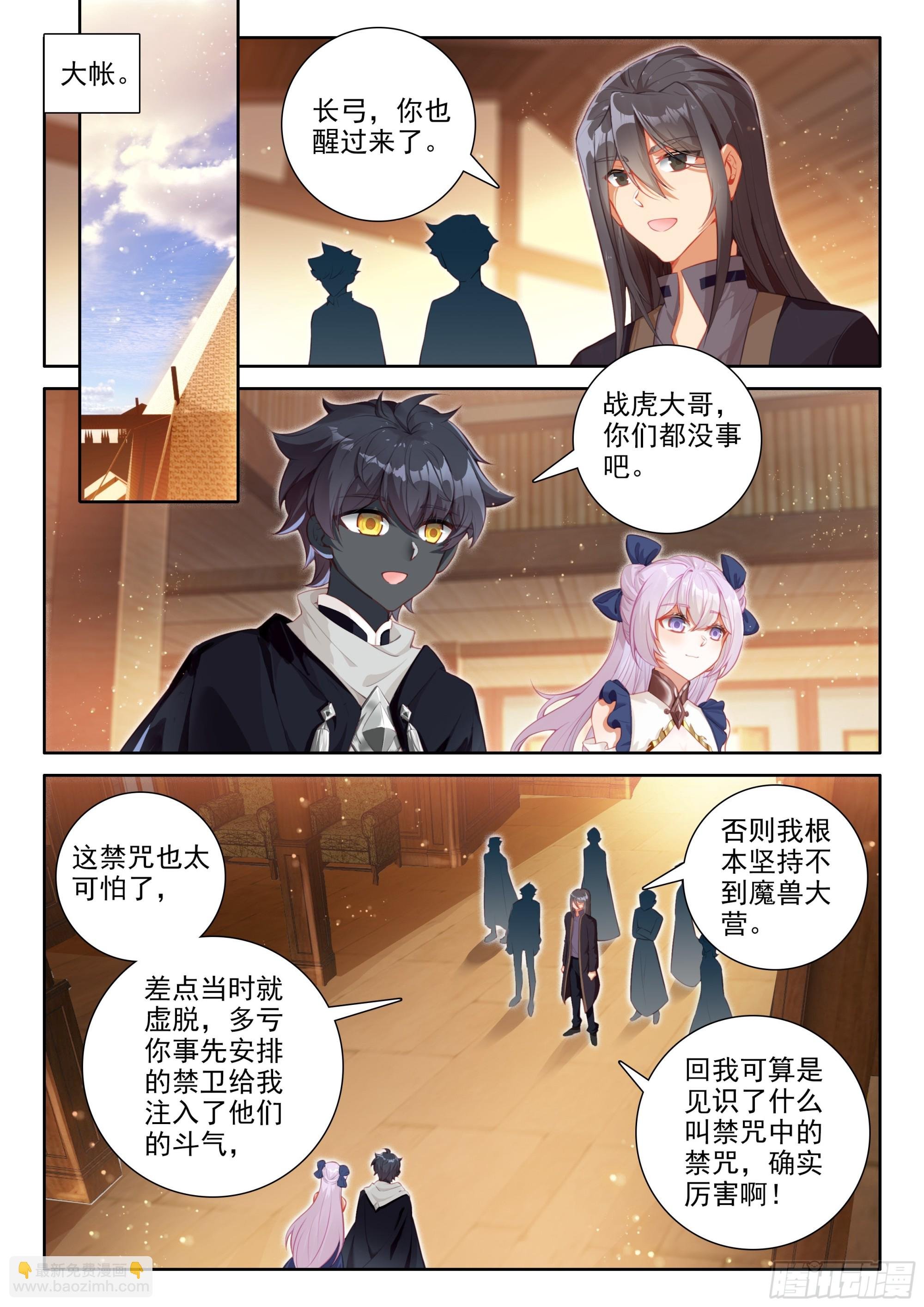 95 轻松的背后（上）