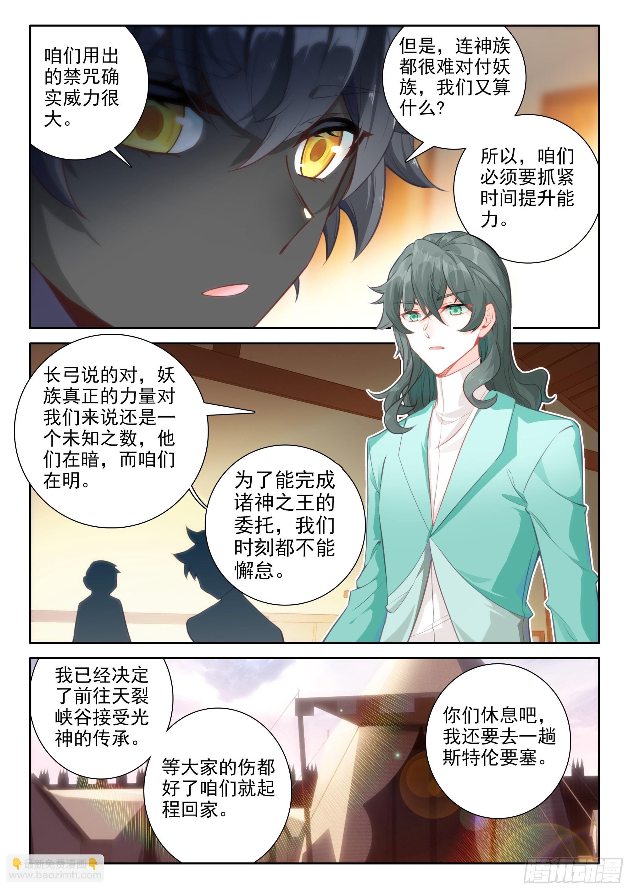 95 轻松的背后（上）