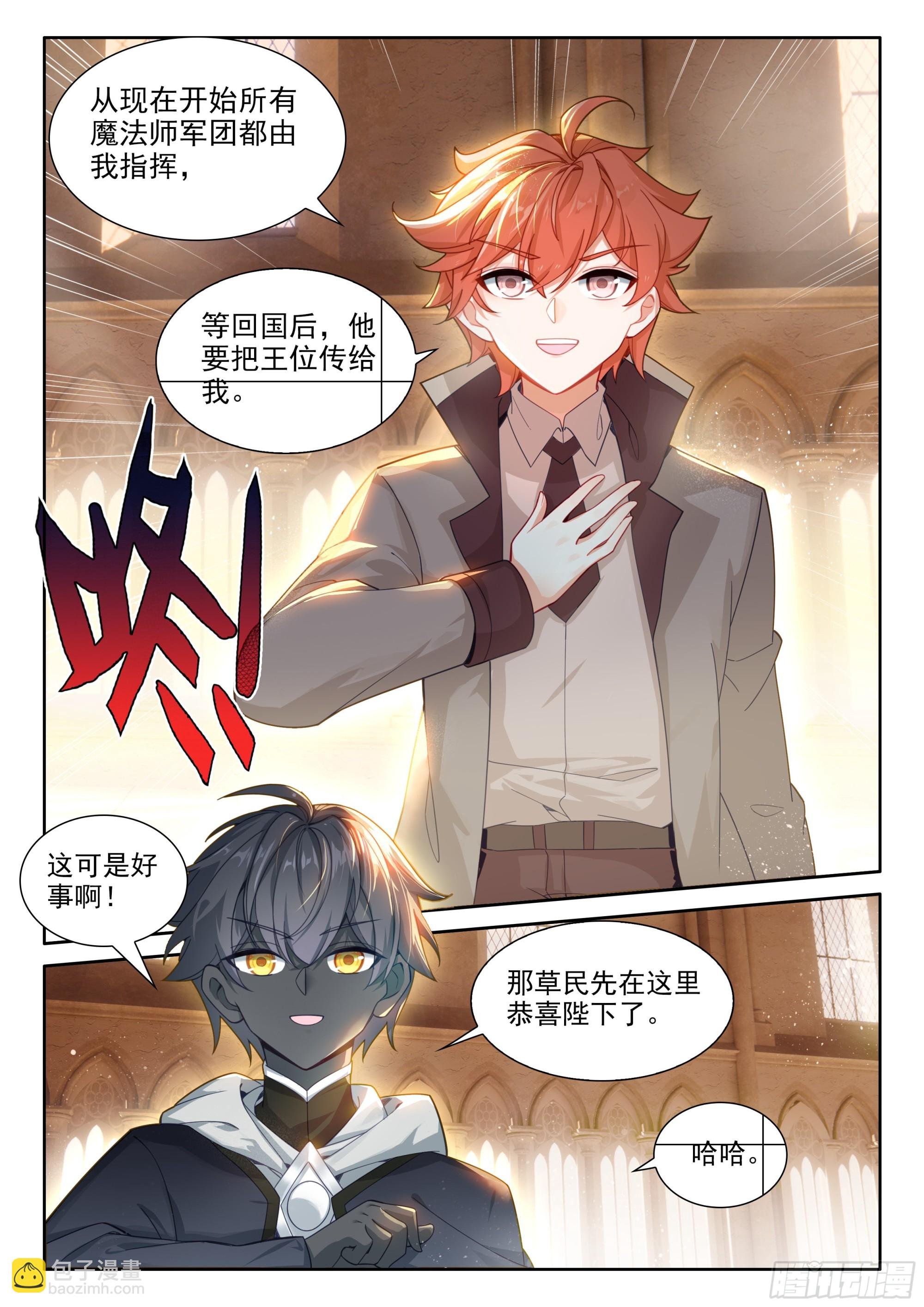 95 轻松的背后（上）