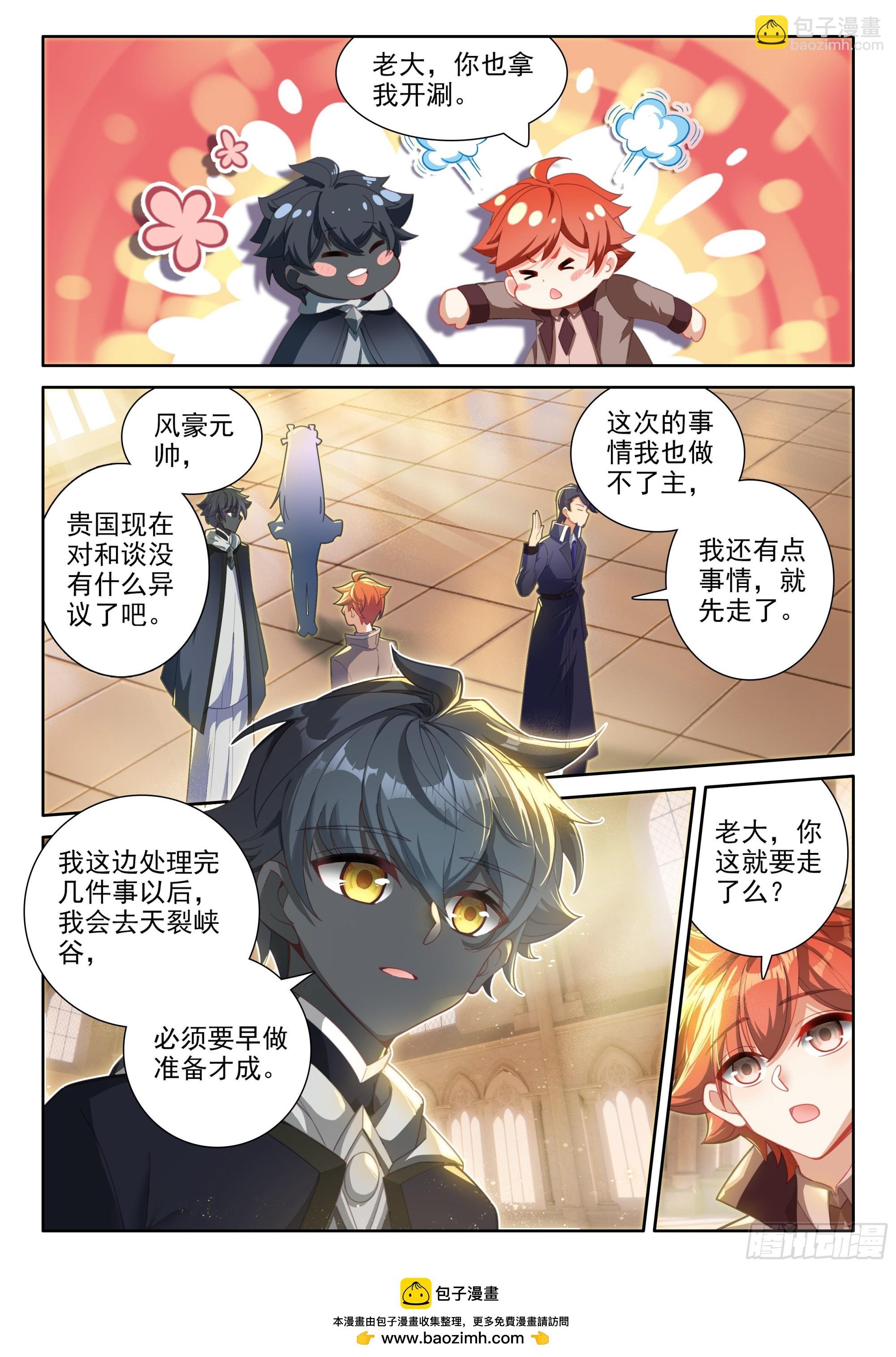 95 轻松的背后（上）