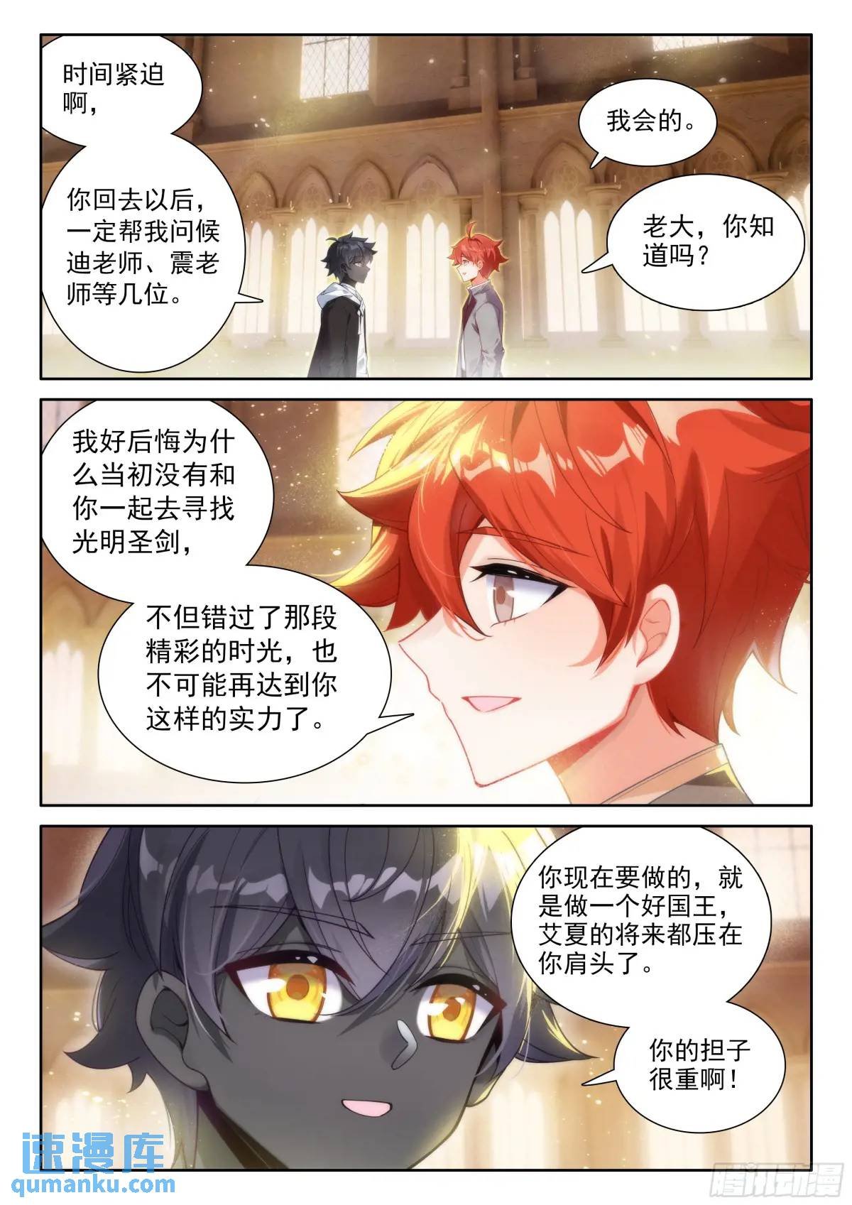 95 轻松的背后（下）