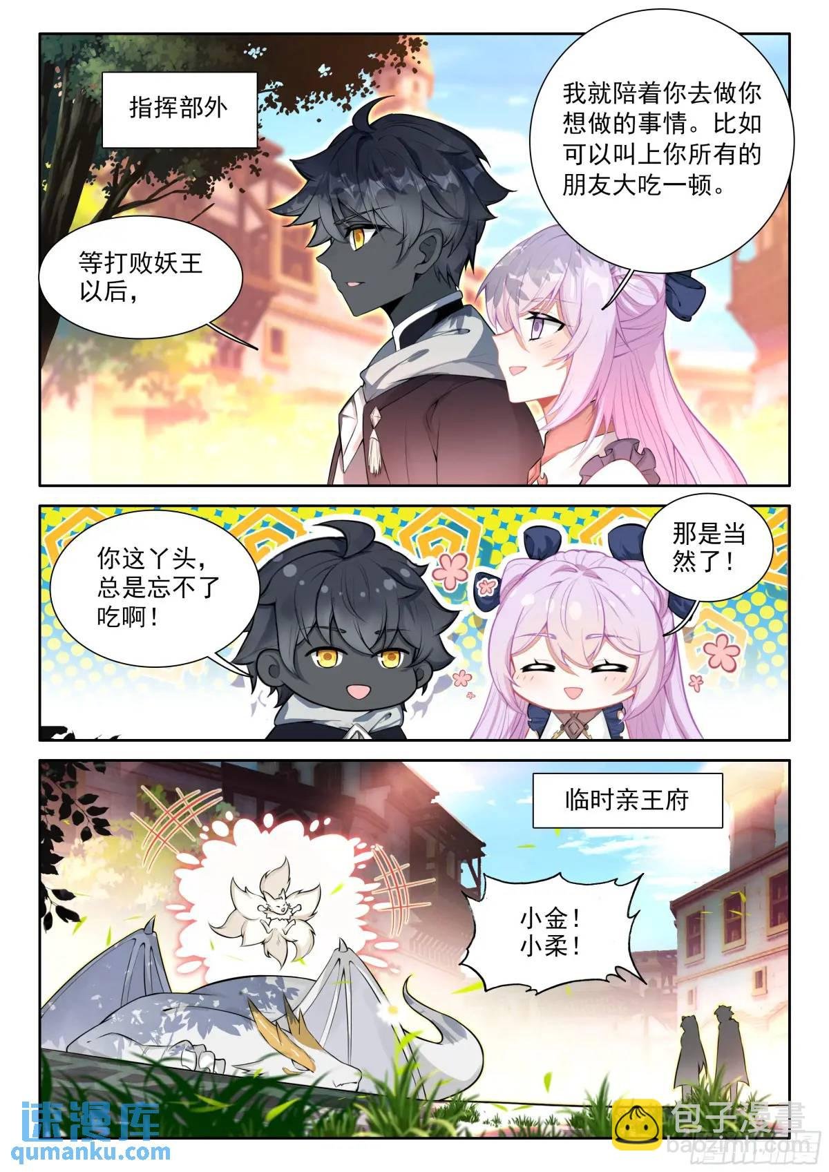 95 轻松的背后（下）