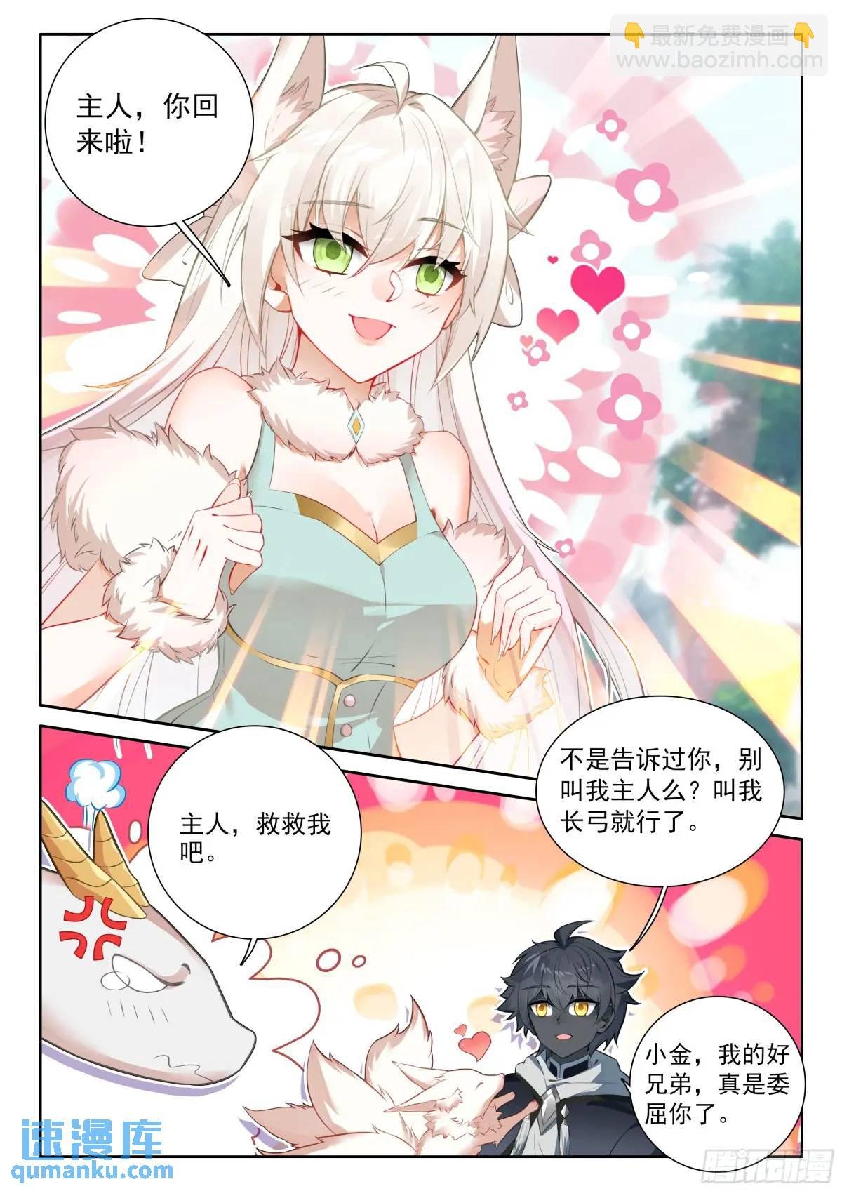 95 轻松的背后（下）