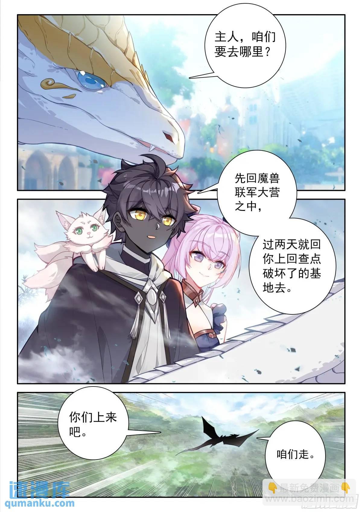 95 轻松的背后（下）
