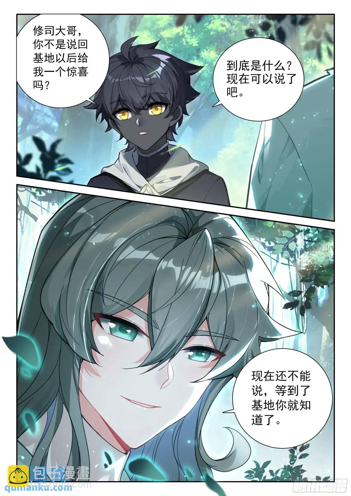 95 轻松的背后（下）
