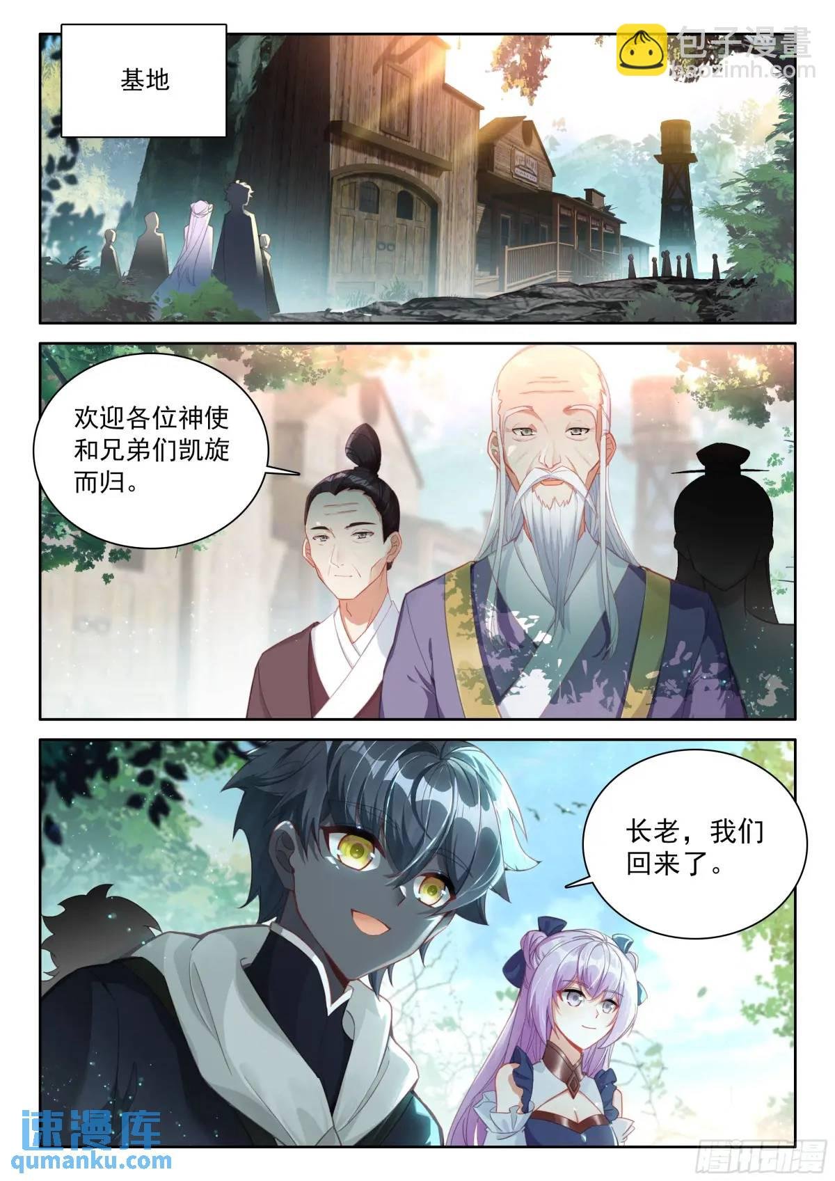 95 轻松的背后（下）
