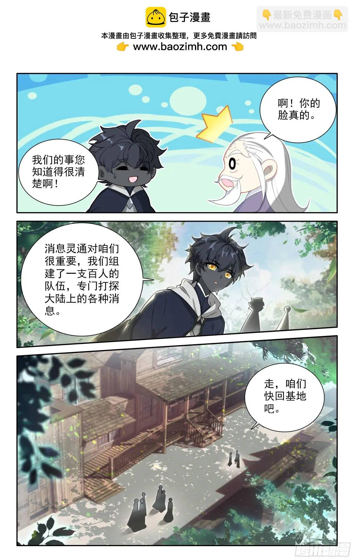 95 轻松的背后（下）