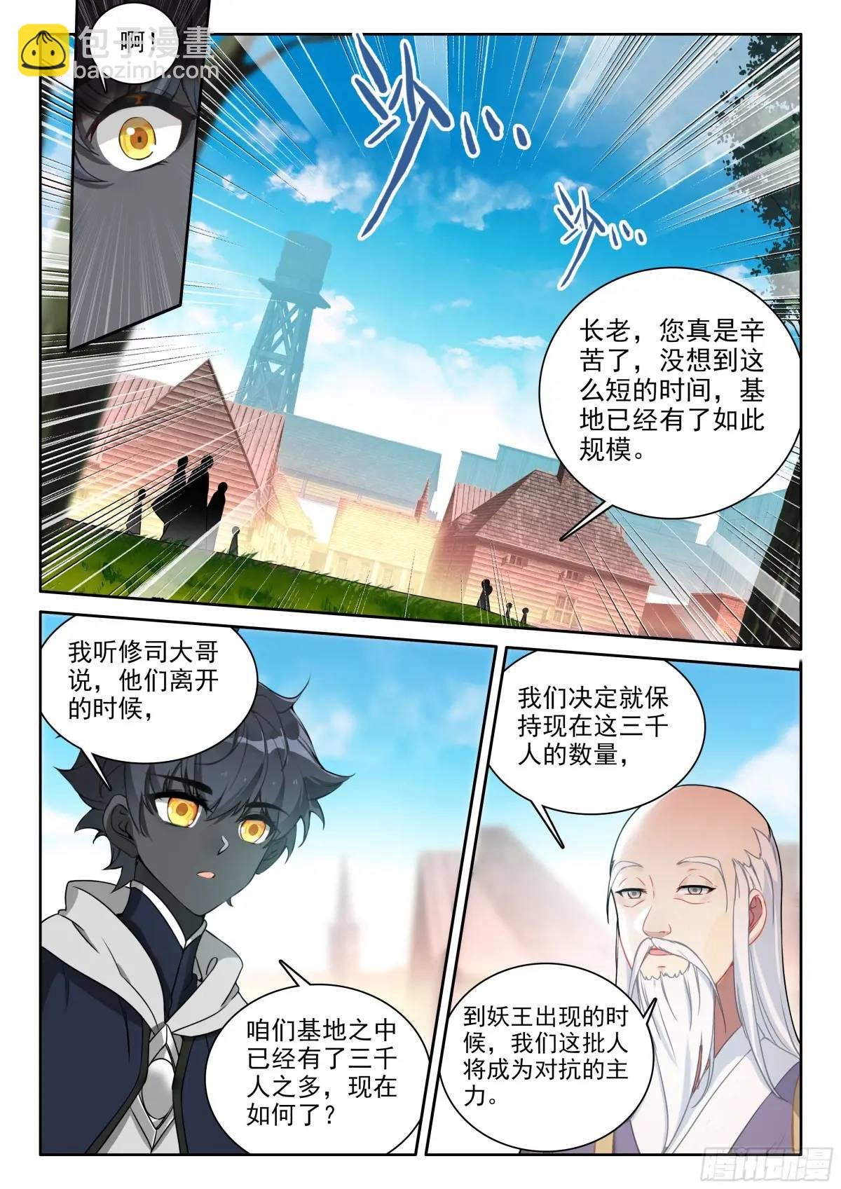 95 轻松的背后（下）