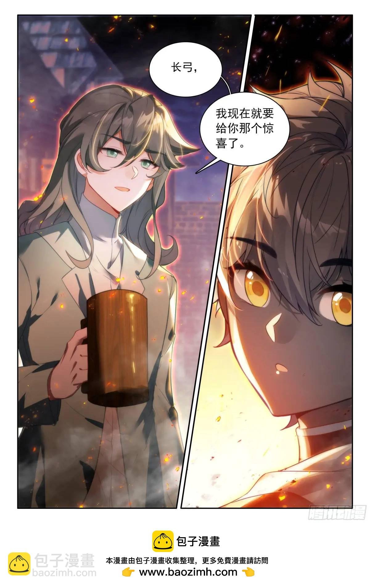 95 轻松的背后（下）