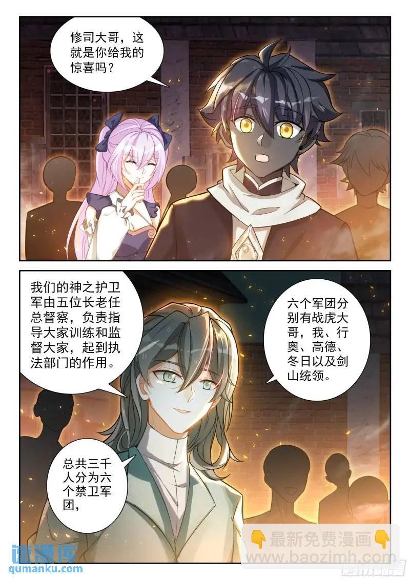 飘然而去（上）