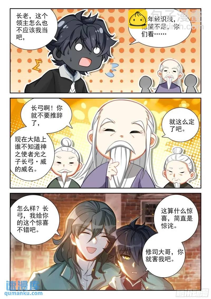 飘然而去（上）