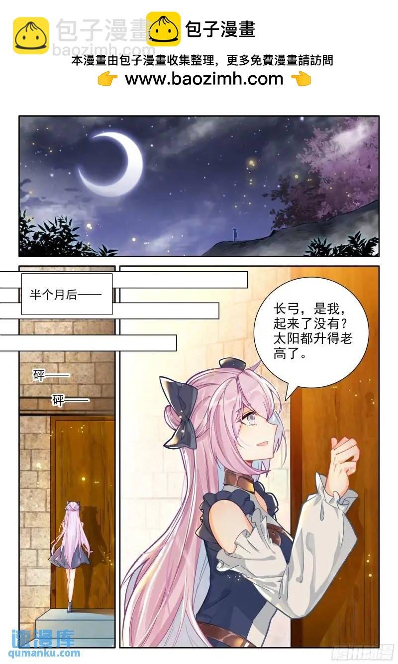飘然而去（上）