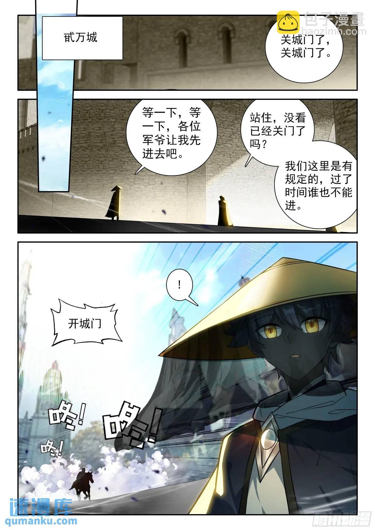 飘然而去（下）