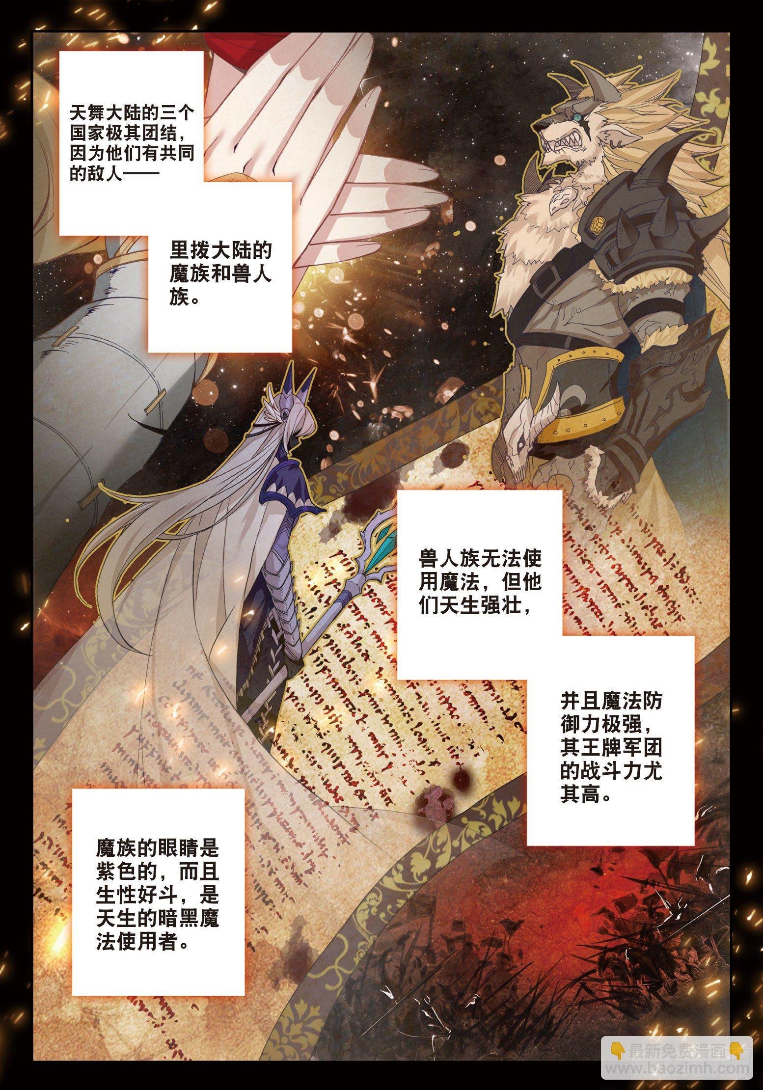 1 初级魔法学院