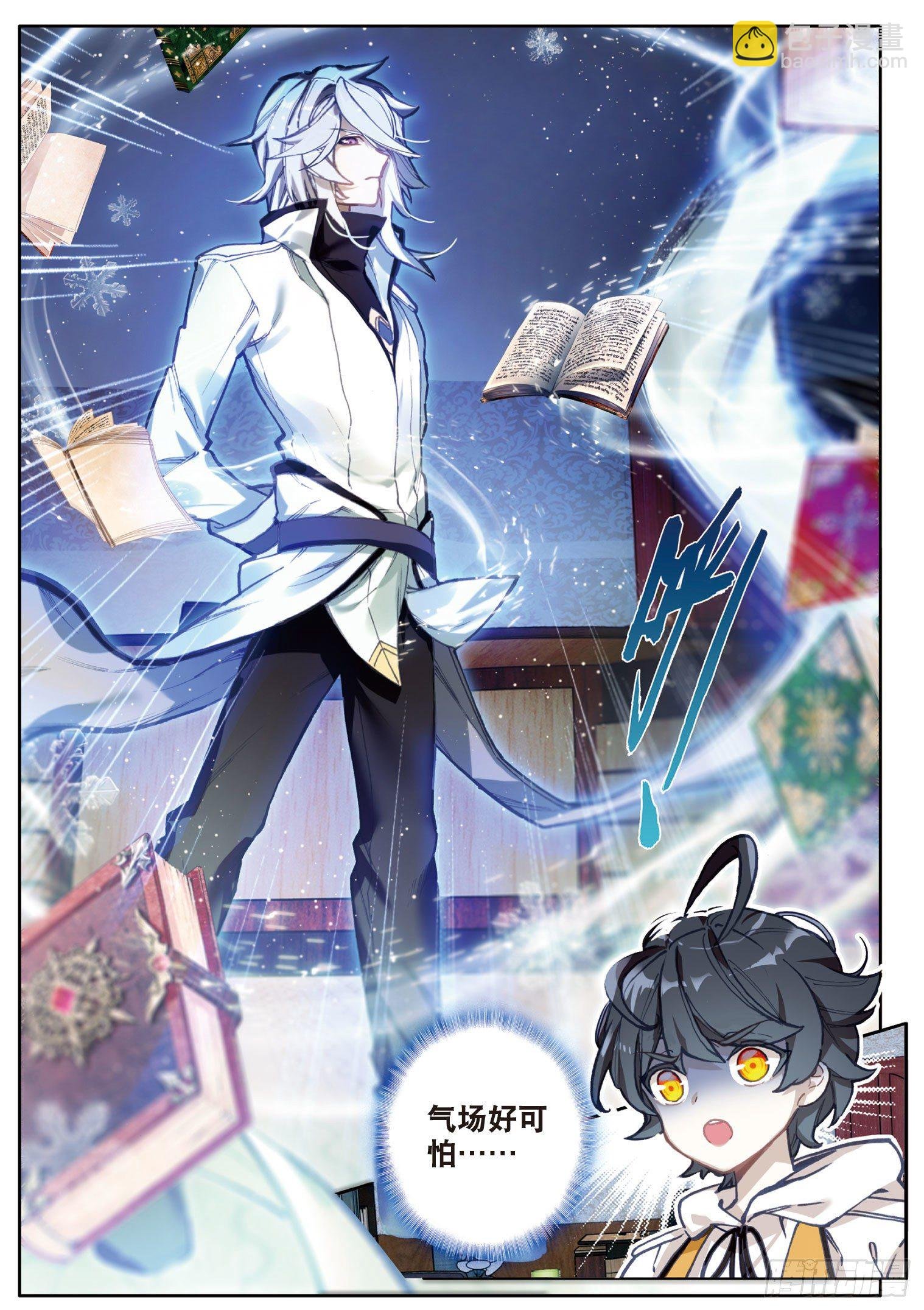 1 初级魔法学院