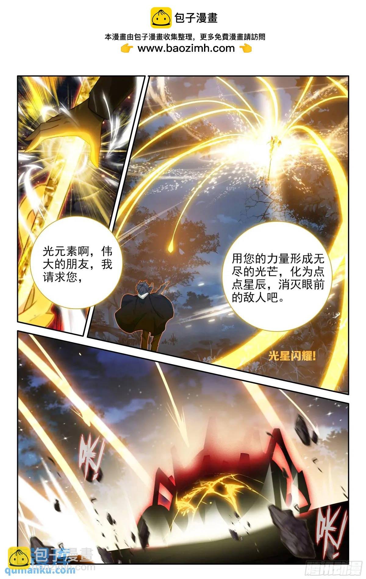 97 盛情邀请（下）