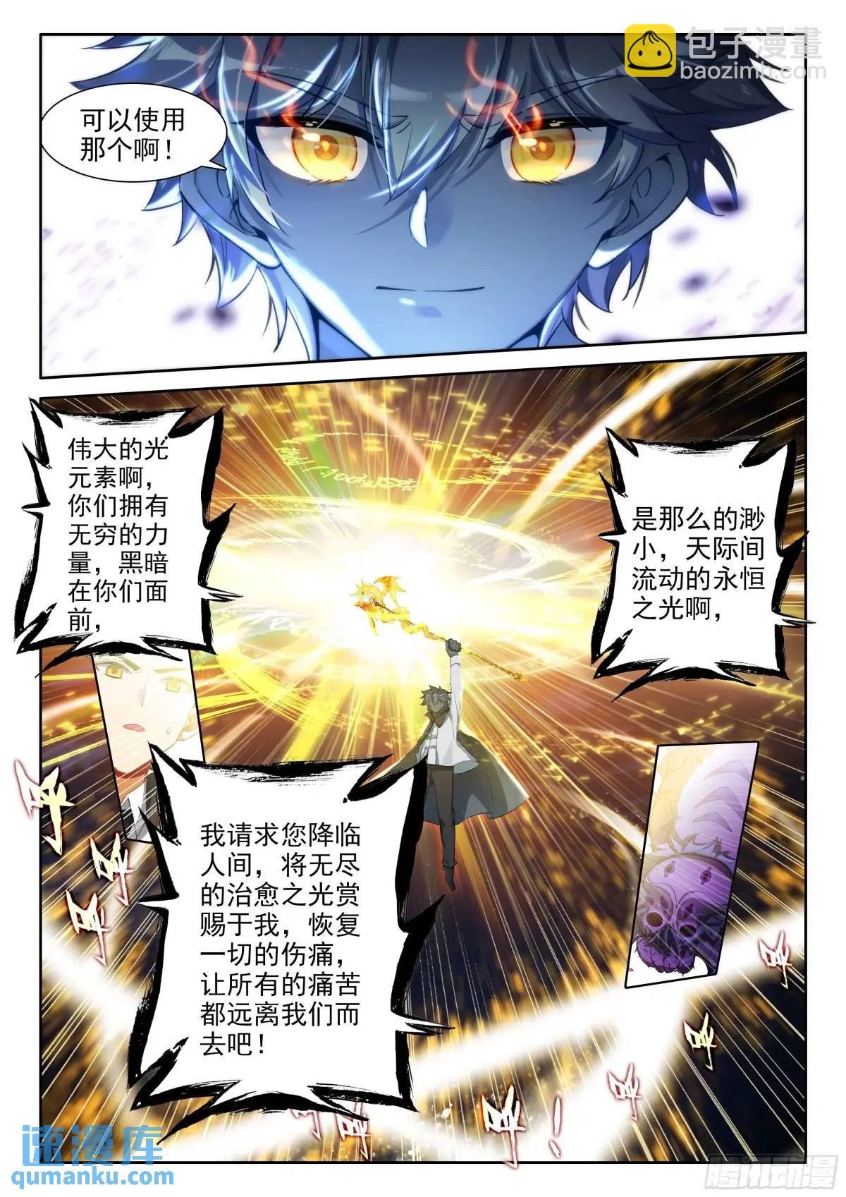 97 盛情邀请（下）