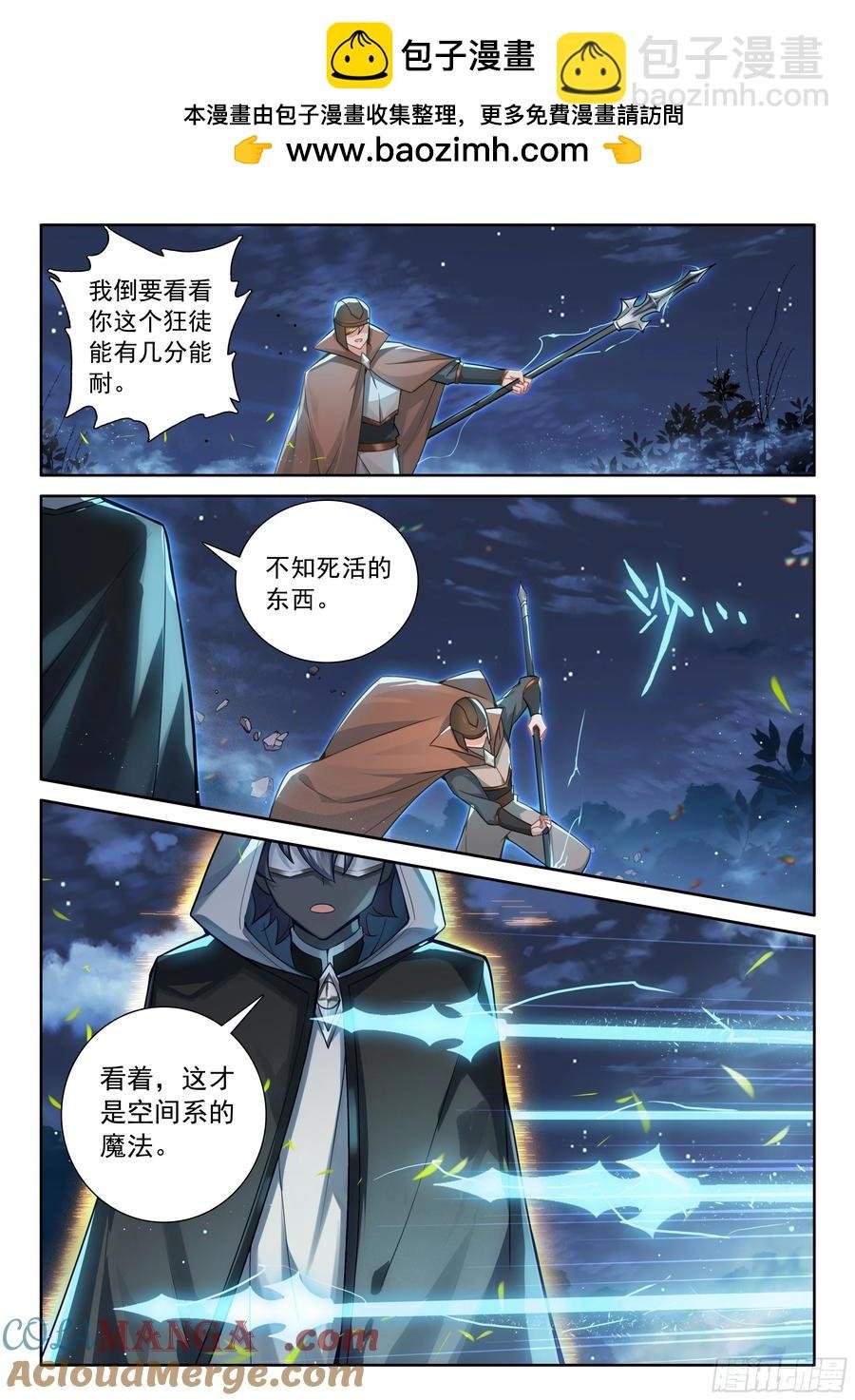 100 别再开玩笑了（上）