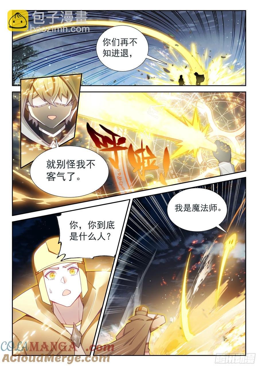 100 别再开玩笑了（上）