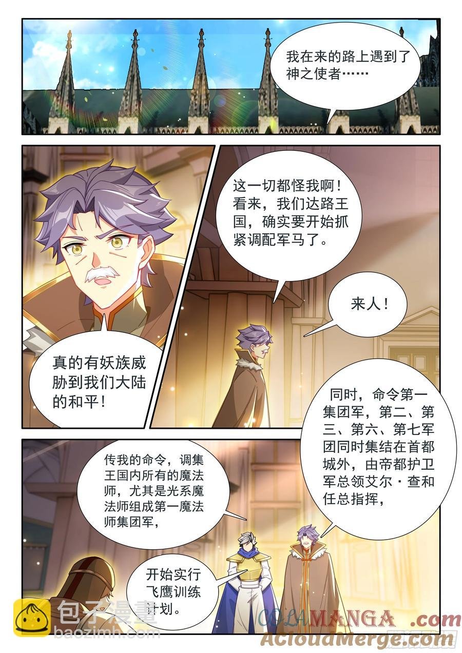 100 别再开玩笑了（上）