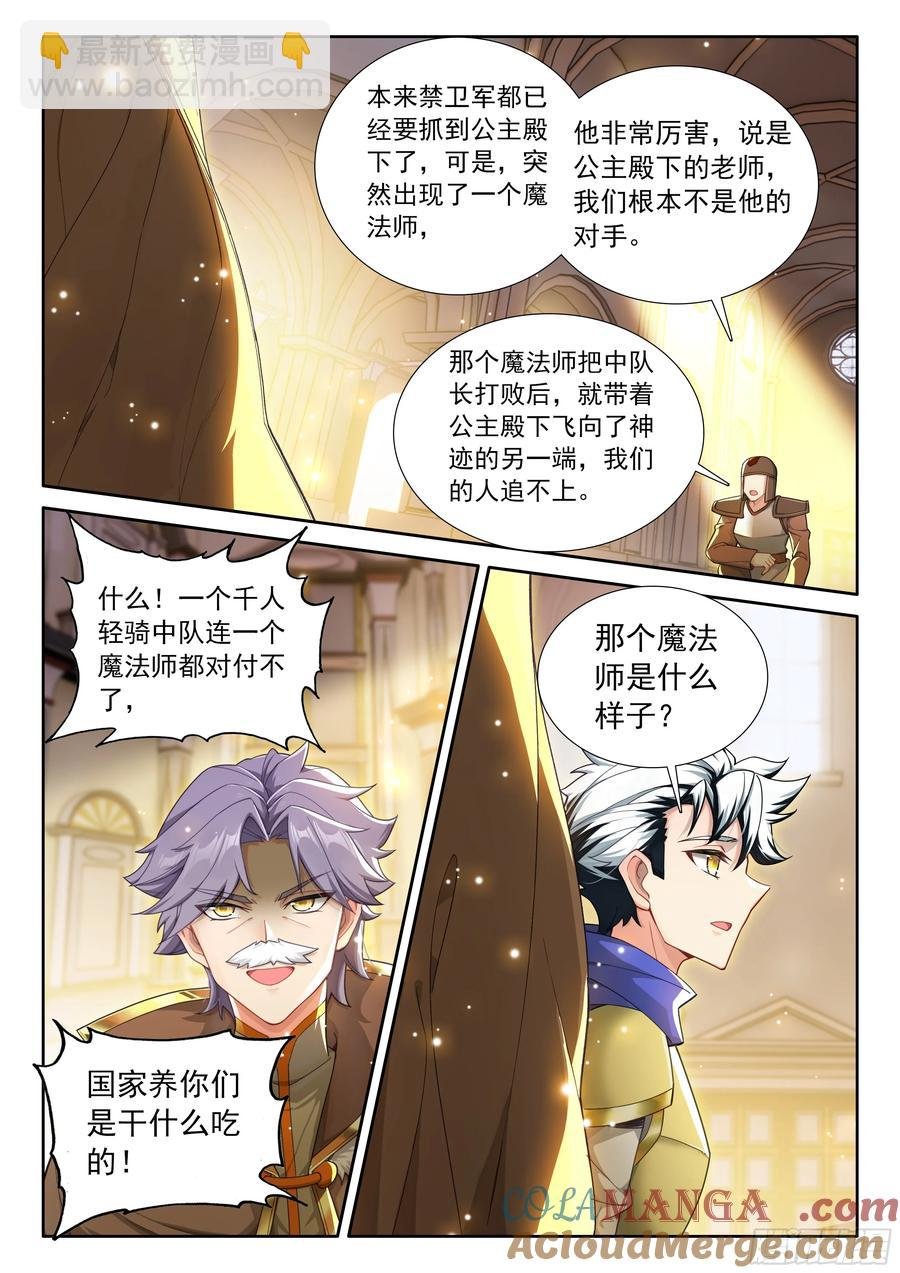 100 别再开玩笑了（上）
