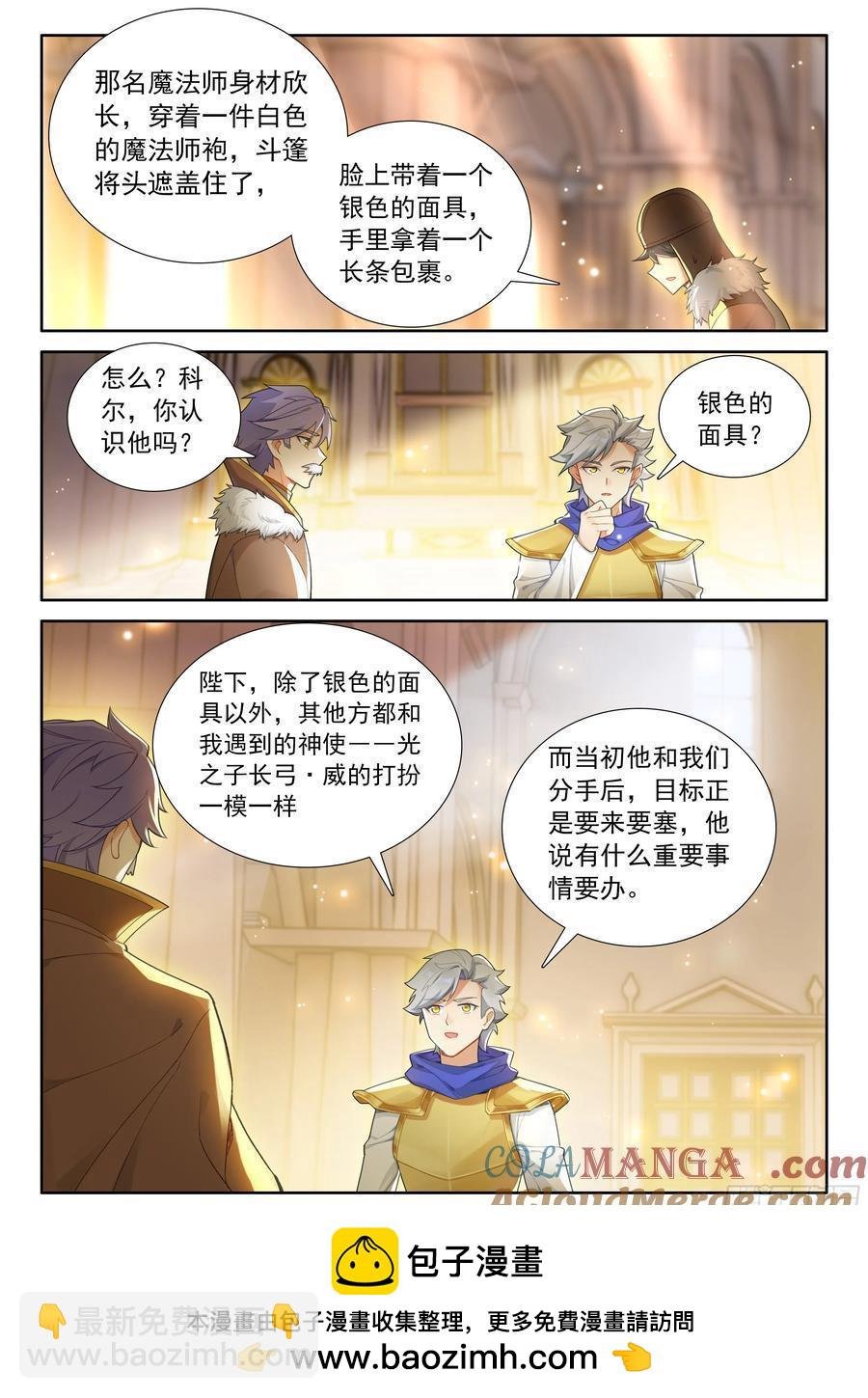 100 别再开玩笑了（上）