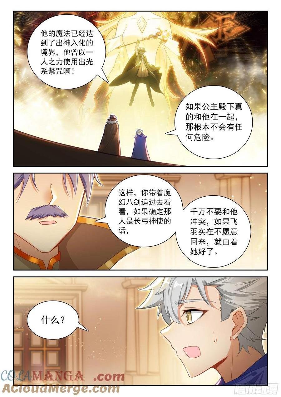 100 别再开玩笑了（下）