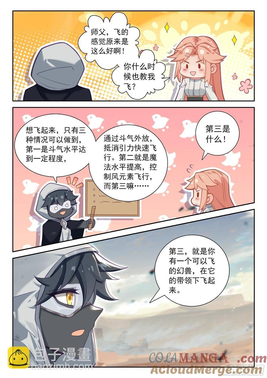 100 别再开玩笑了（下）