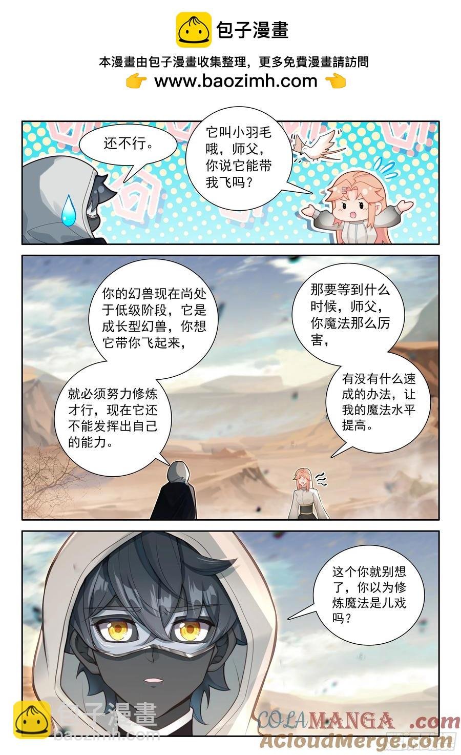 100 别再开玩笑了（下）