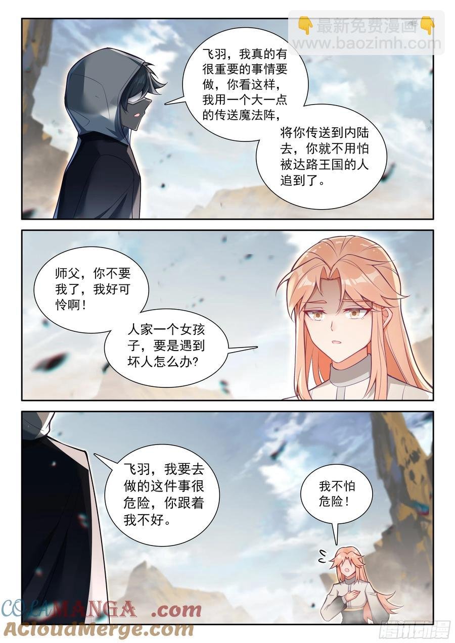 100 别再开玩笑了（下）