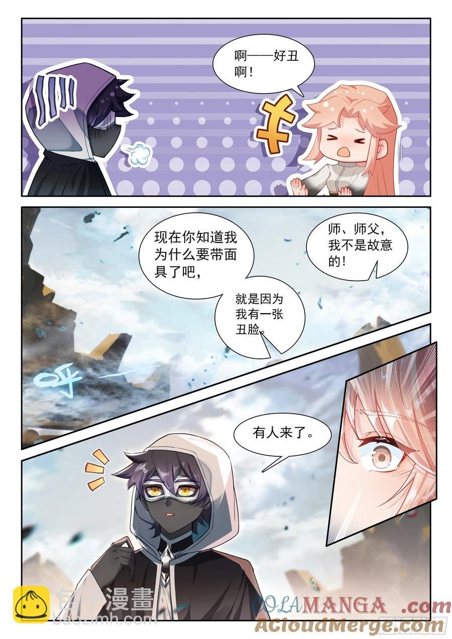 100 别再开玩笑了（下）