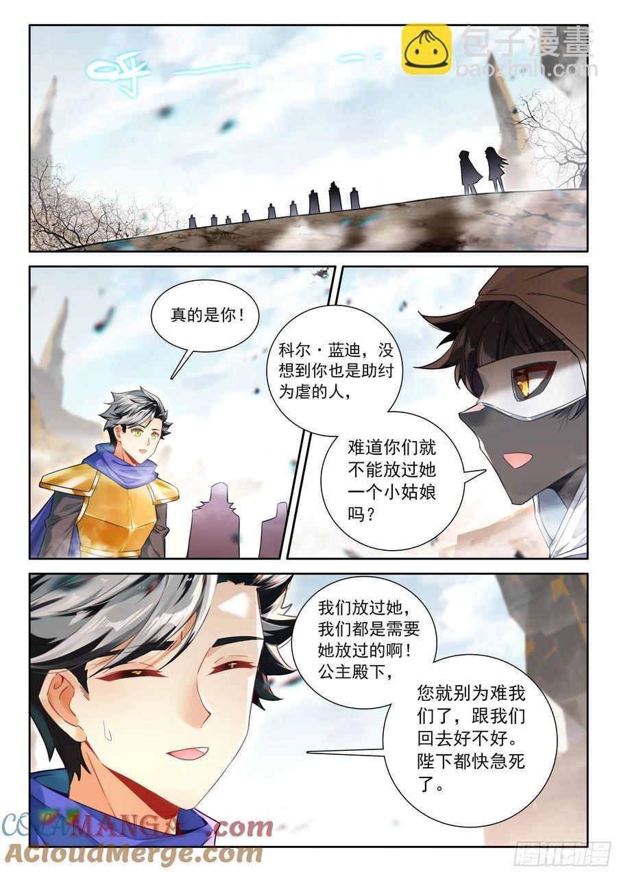 100 别再开玩笑了（下）