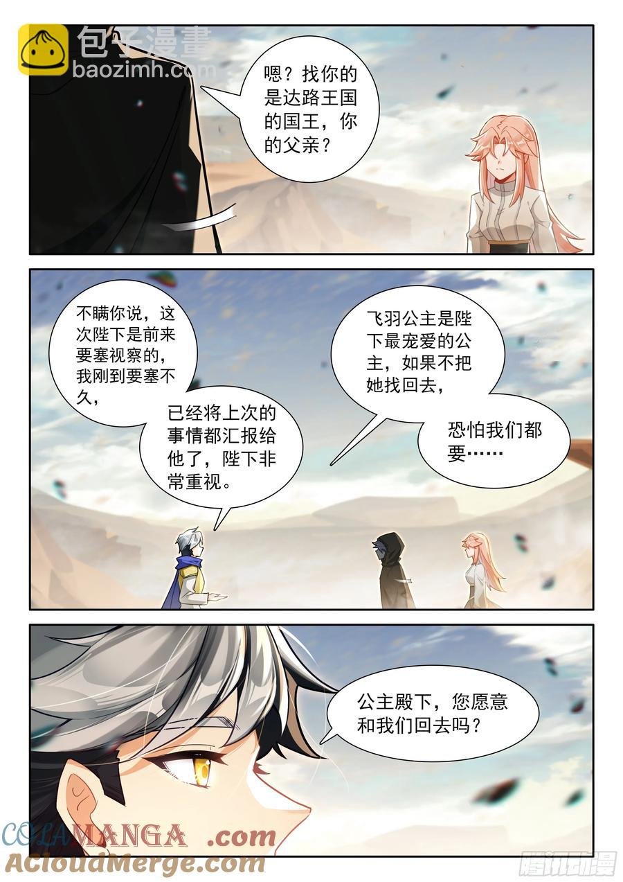 100 别再开玩笑了（下）