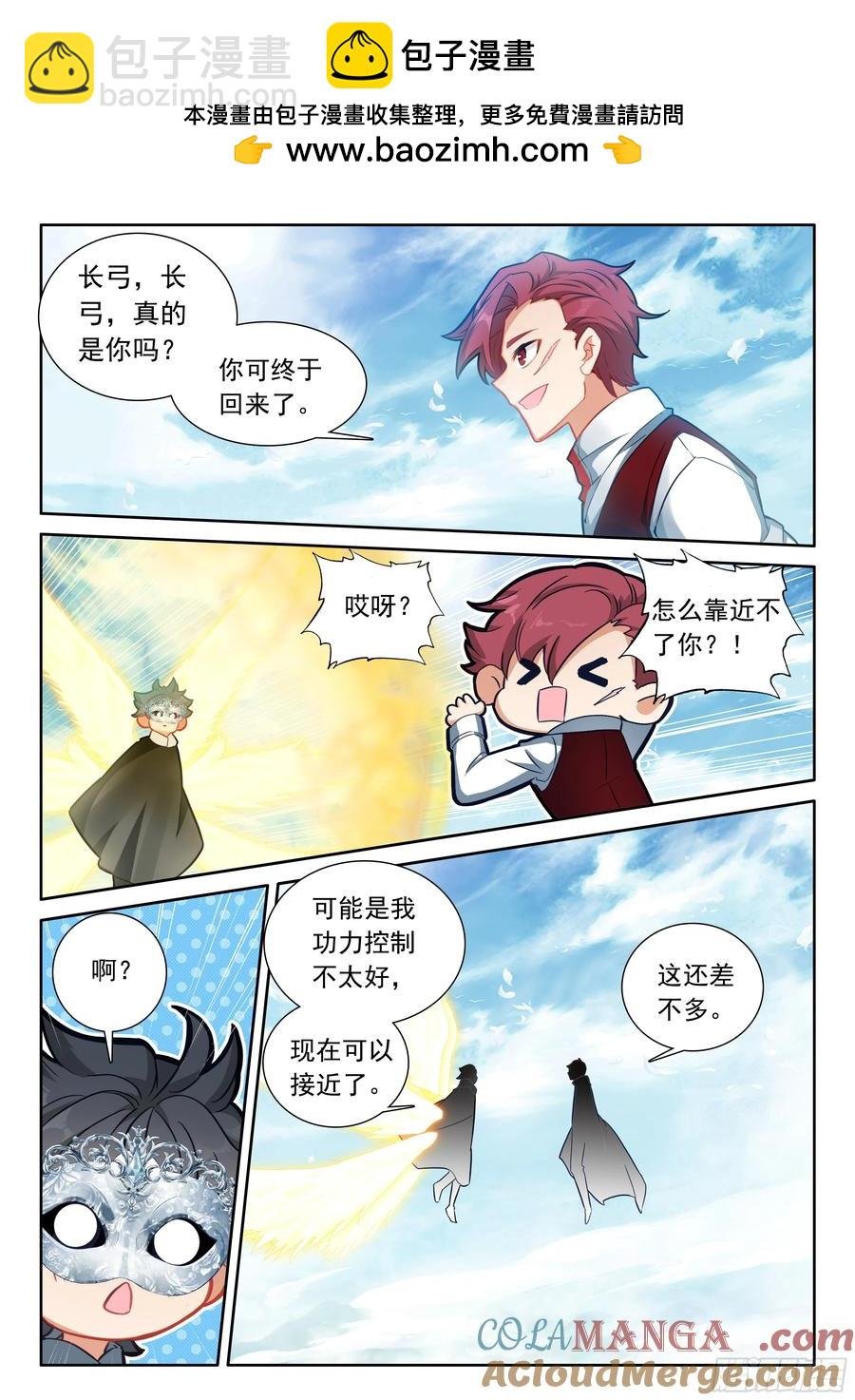 102 新的光神（上）