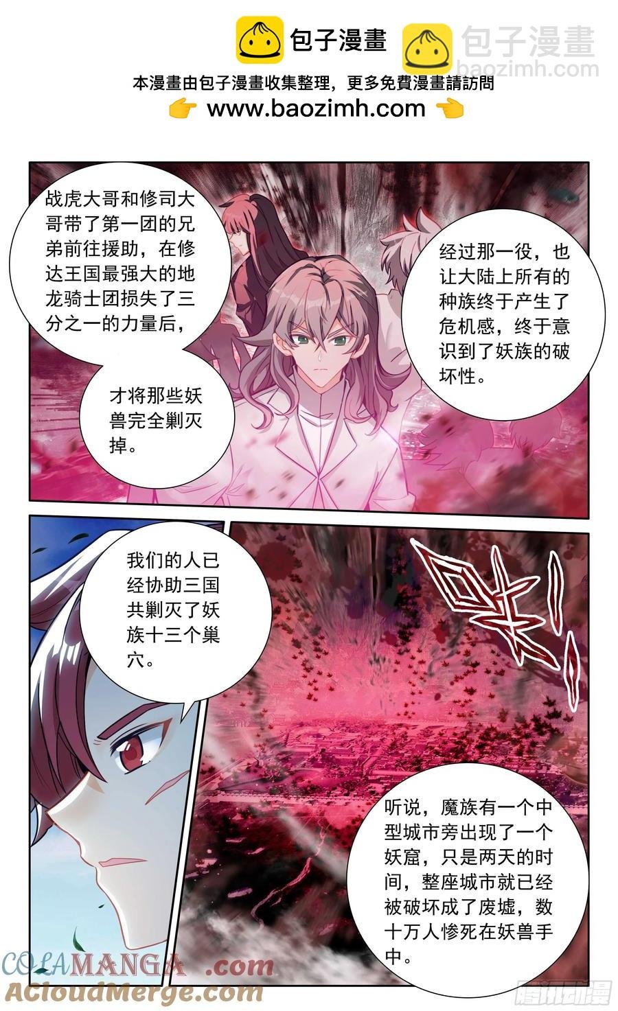 102 新的光神（下）
