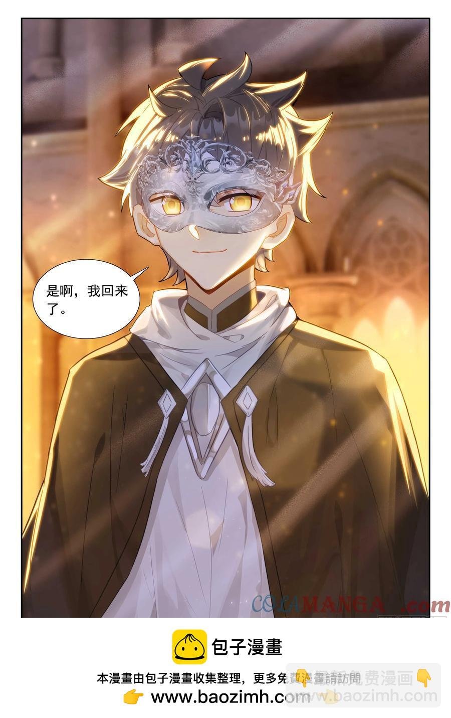 102 新的光神（下）